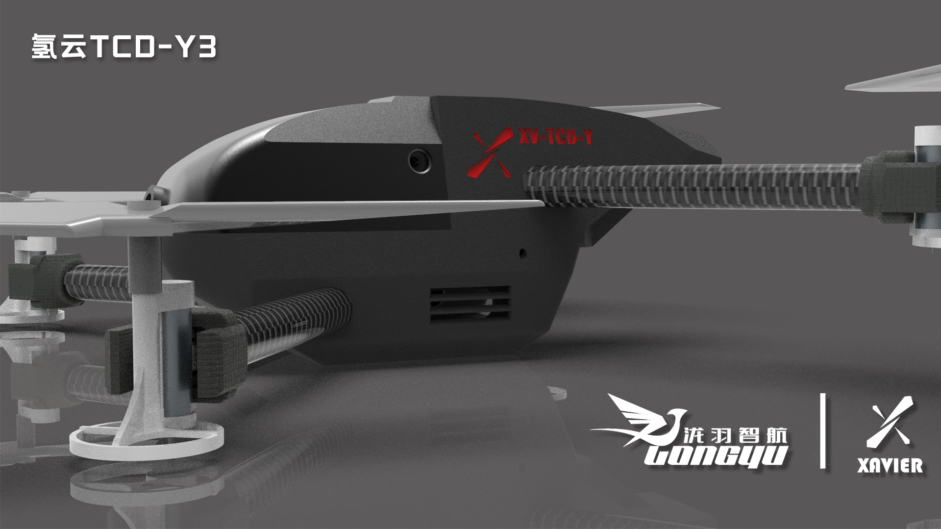 Crossing machine，Takiya Zhihang，UAV，FPV，Teaching aids，equipment，