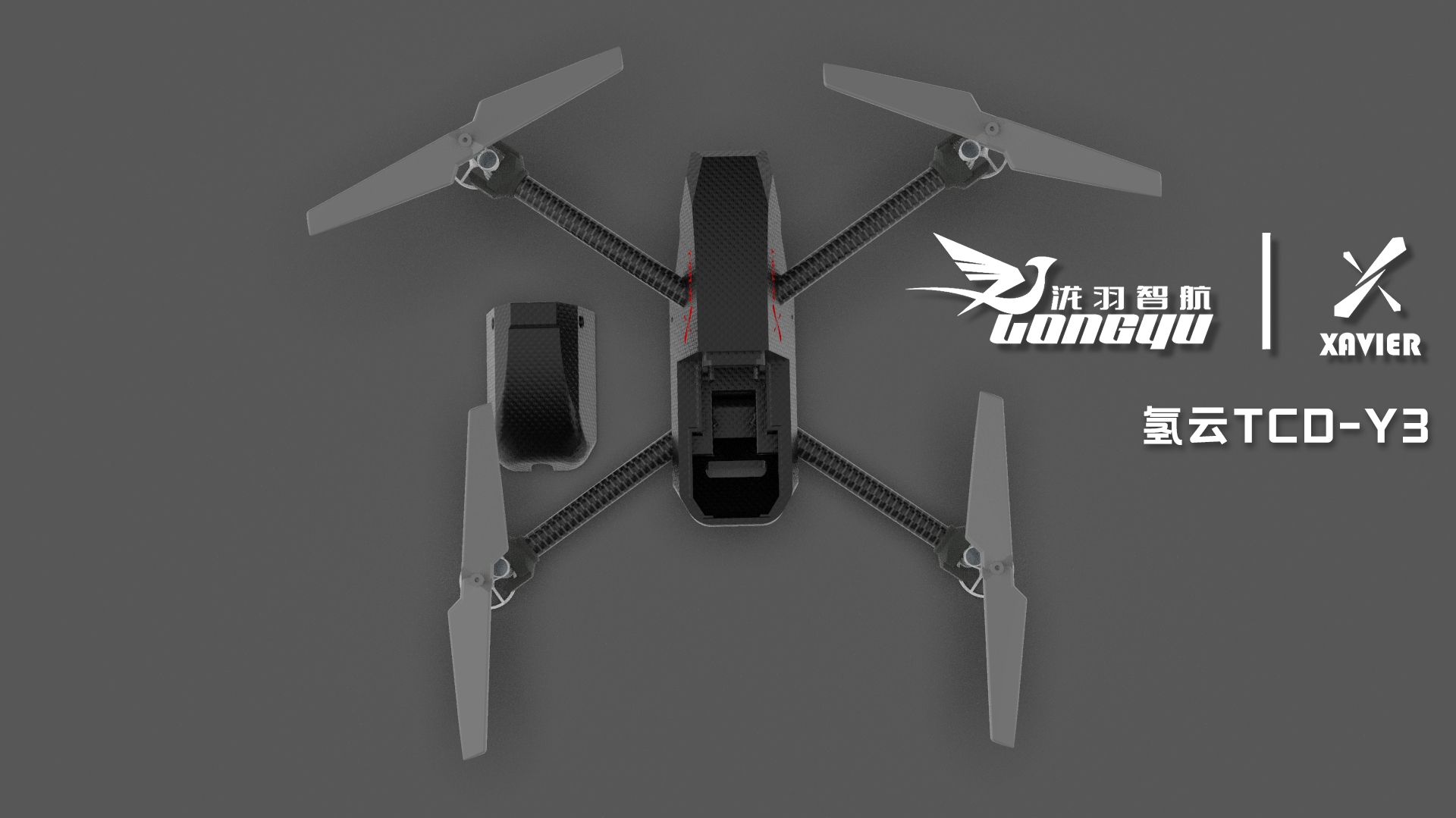 Crossing machine，Takiya Zhihang，UAV，FPV，Teaching aids，equipment，