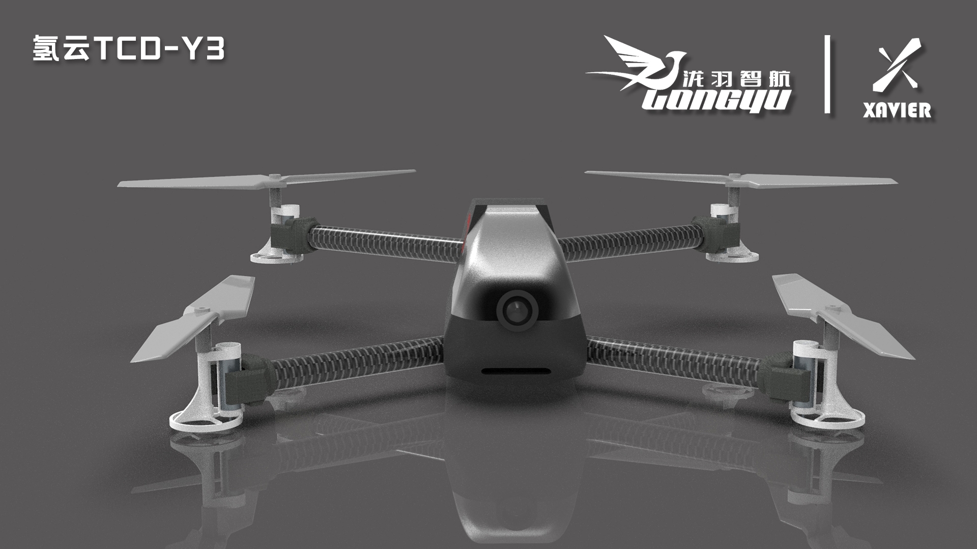 Crossing machine，Takiya Zhihang，UAV，FPV，Teaching aids，equipment，