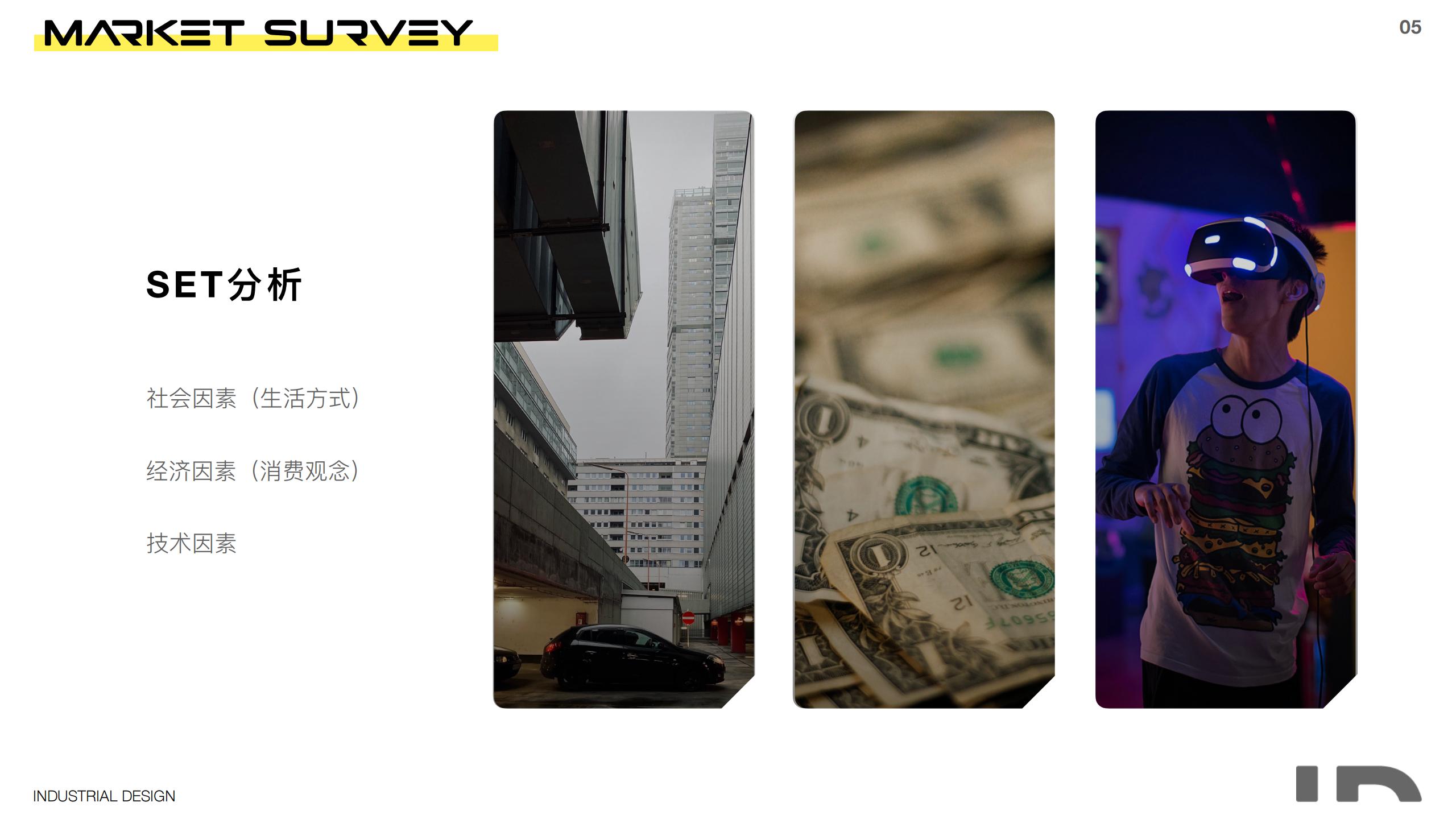 industrial design，product design，sample reels，Graphic Artist Designer，logo，sound，