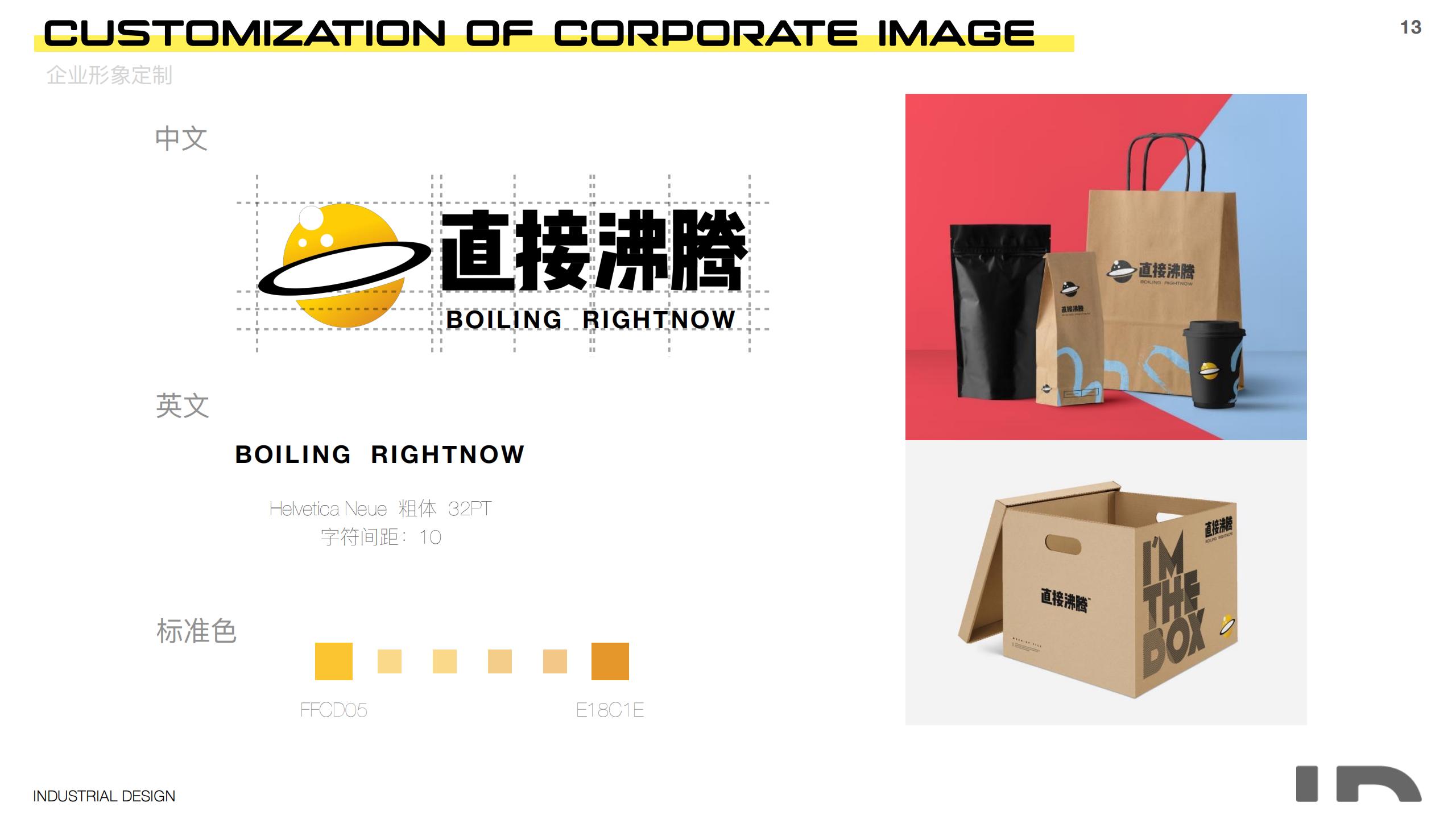 industrial design，product design，sample reels，Graphic Artist Designer，logo，sound，