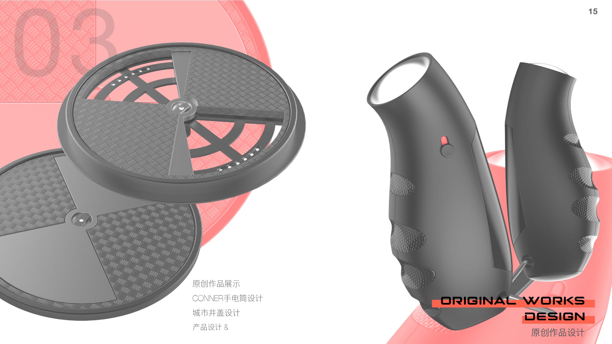 industrial design，product design，sample reels，Graphic Artist Designer，logo，sound，