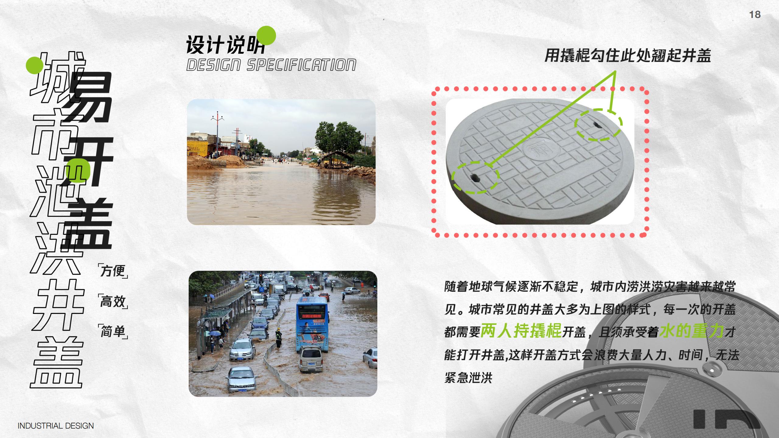 industrial design，product design，sample reels，Graphic Artist Designer，logo，sound，