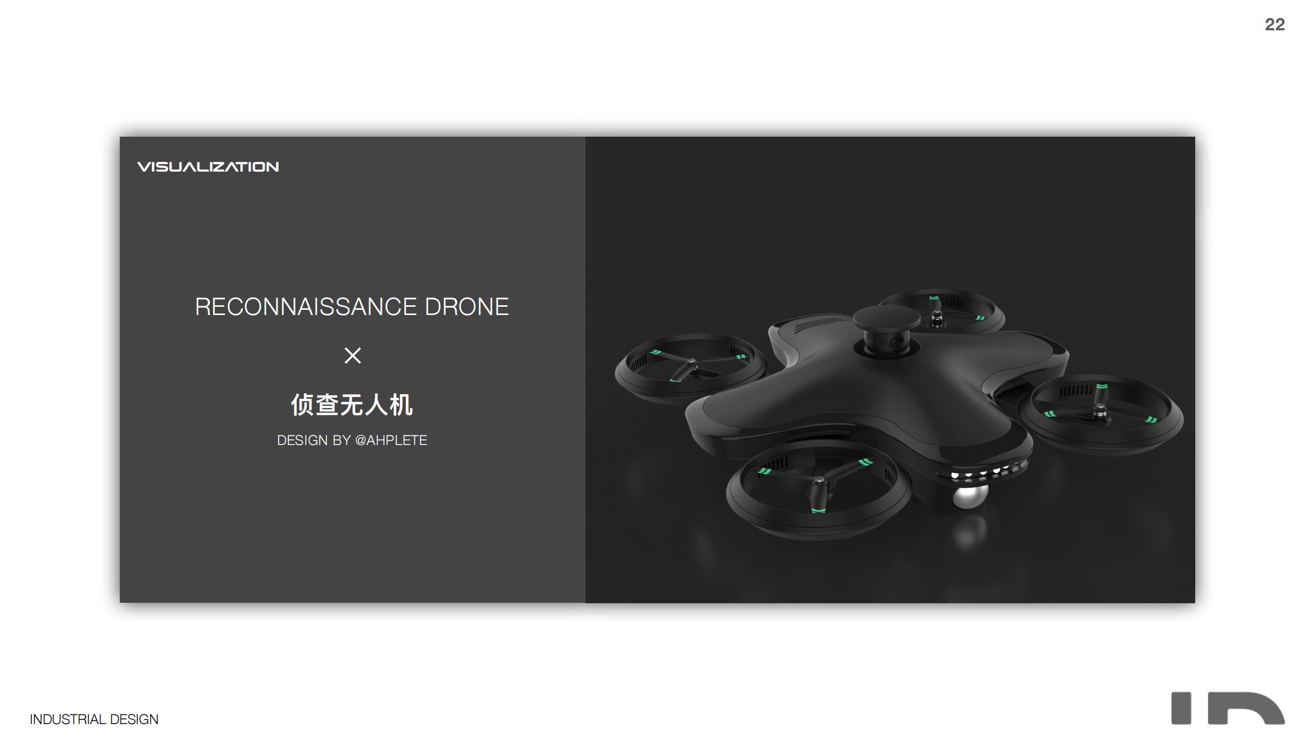 industrial design，product design，sample reels，Graphic Artist Designer，logo，sound，