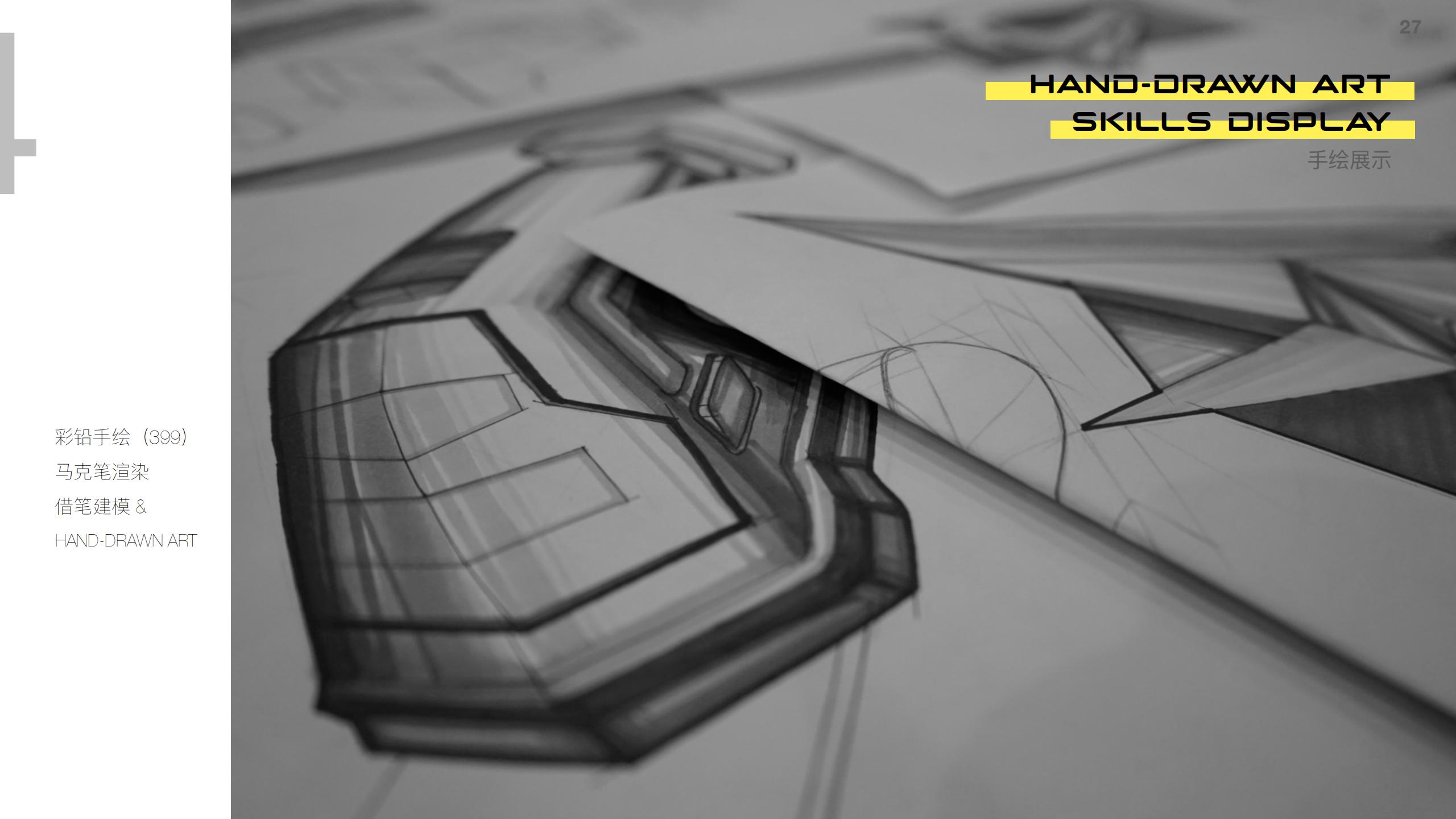 industrial design，product design，sample reels，Graphic Artist Designer，logo，sound，