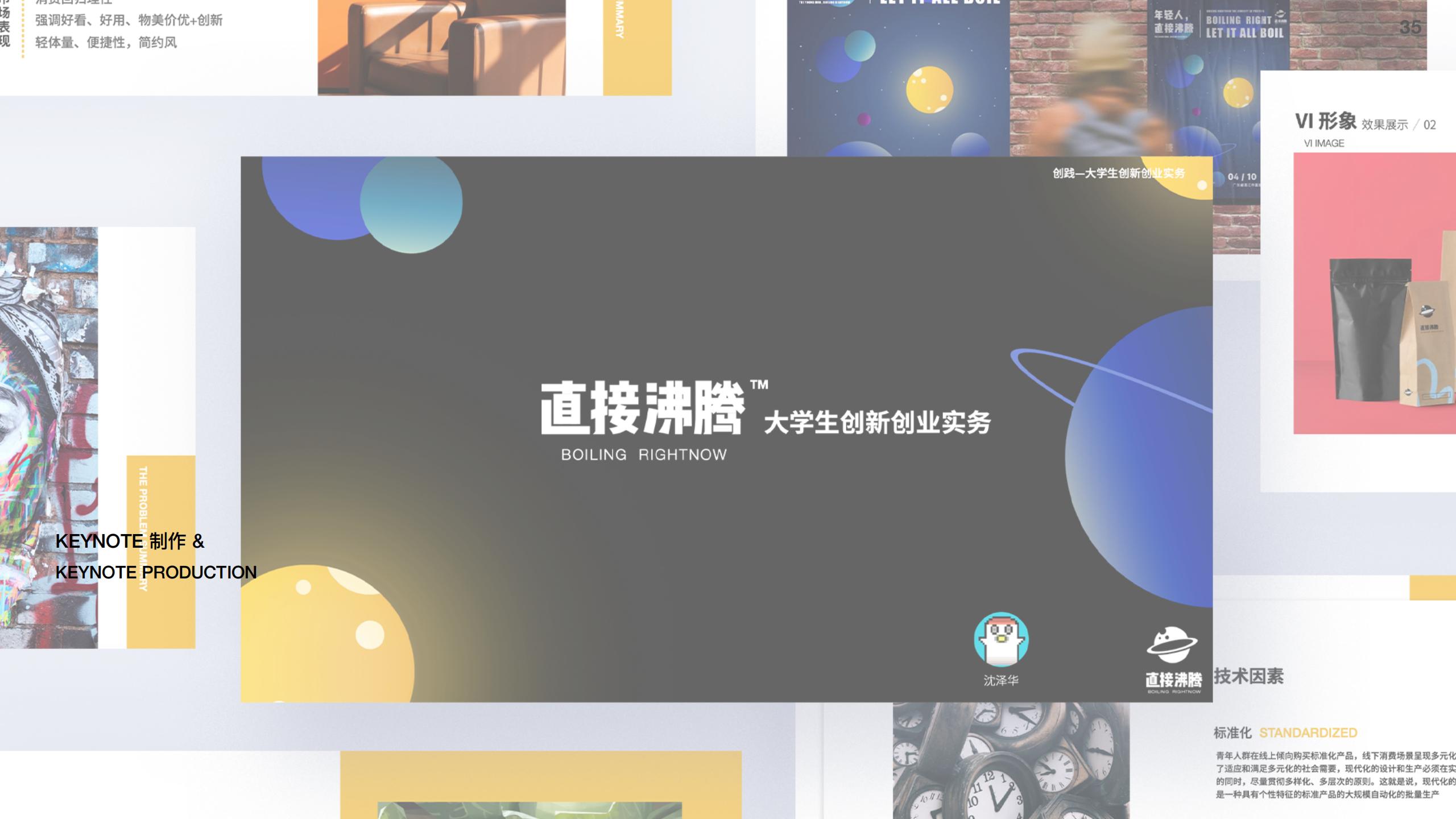 industrial design，product design，sample reels，Graphic Artist Designer，logo，sound，