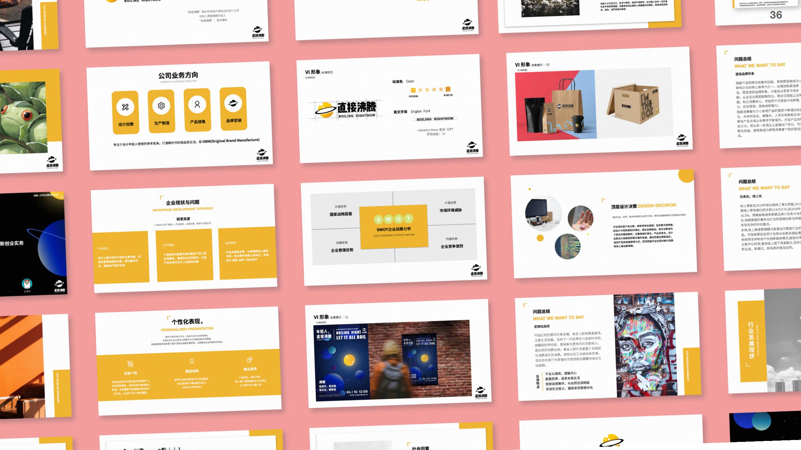 industrial design，product design，sample reels，Graphic Artist Designer，logo，sound，