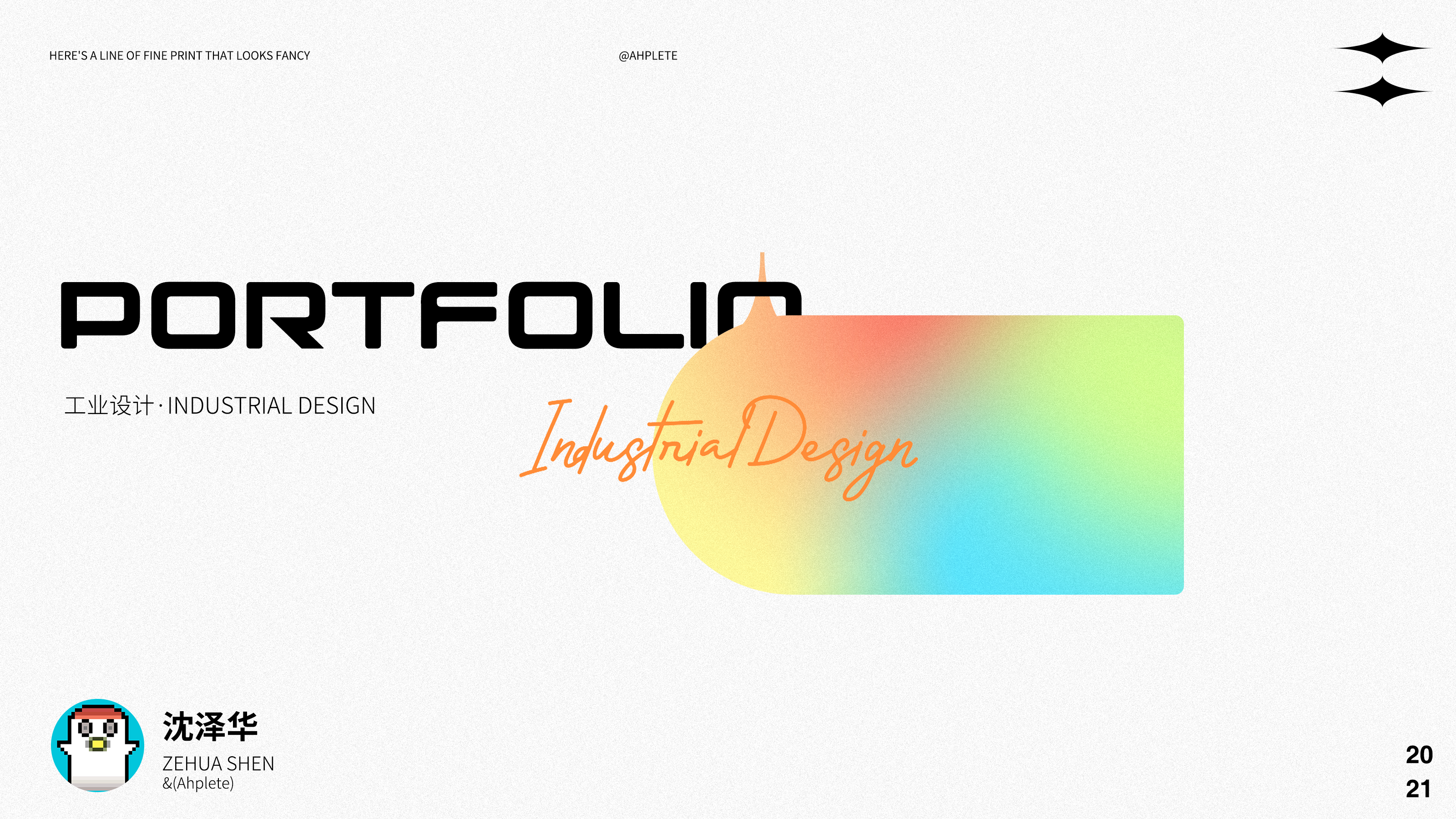 industrial design，product design，sample reels，Graphic Artist Designer，logo，sound，