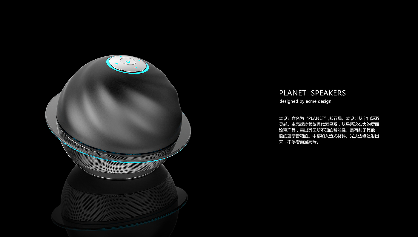 loudspeaker box，intelligence，planet，universe，Portable，household，Digital，