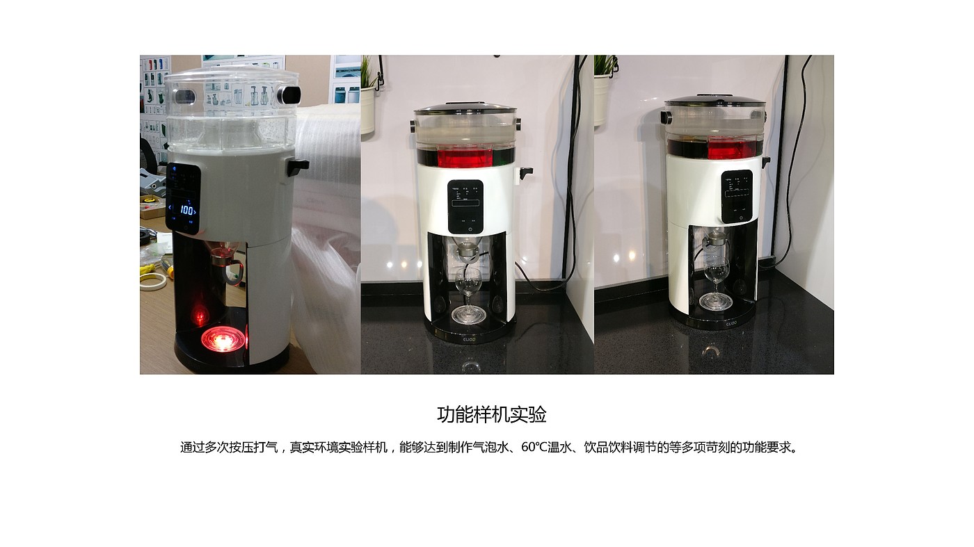 Home appliance design，industrial design，sample reels，