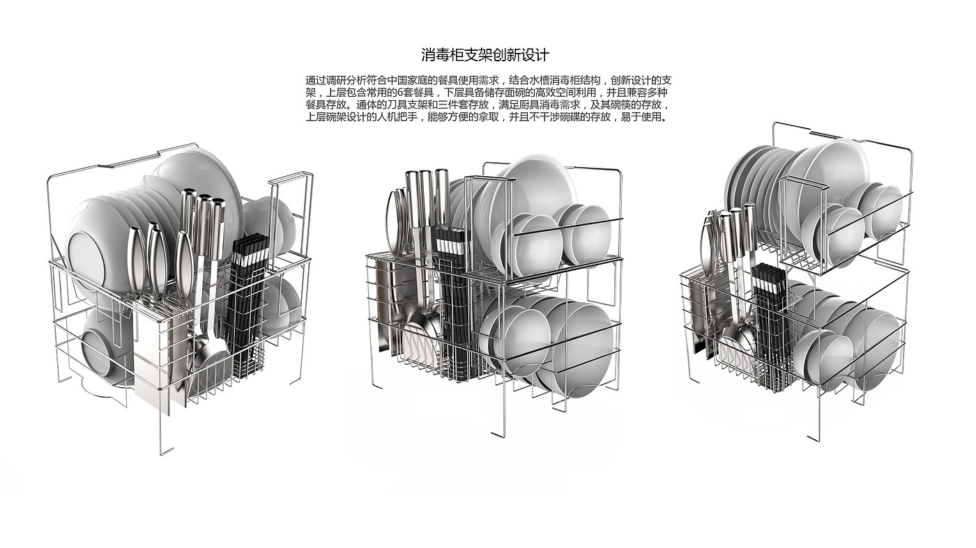 家电设计，工业设计，作品集，