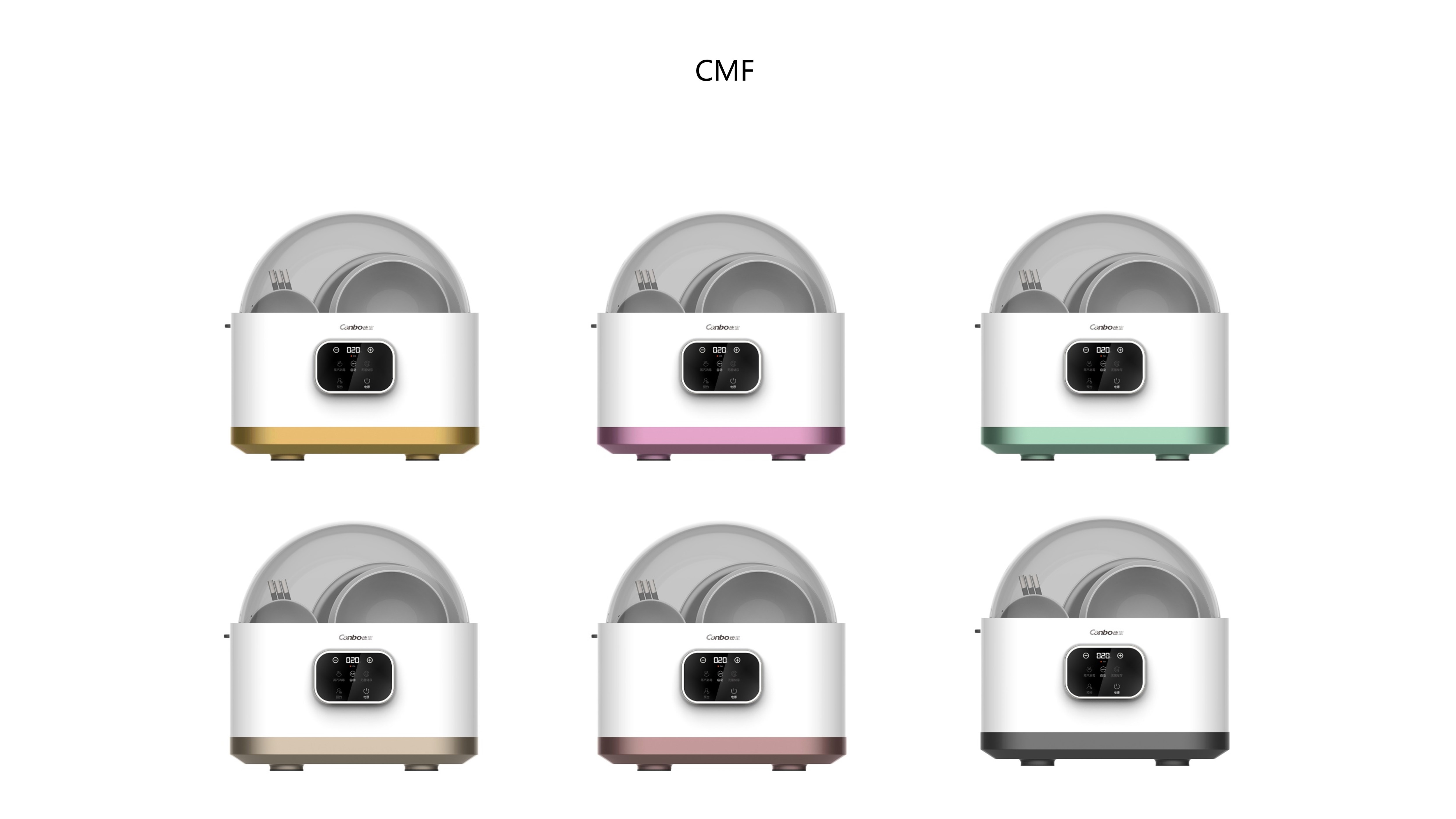 Home appliance design，industrial design，sample reels，