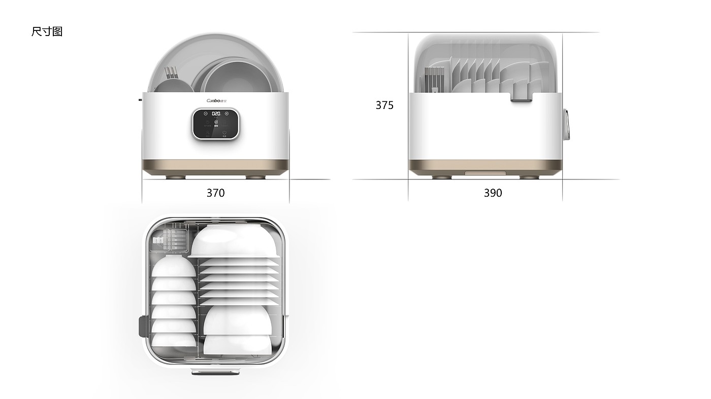 家电设计，工业设计，作品集，