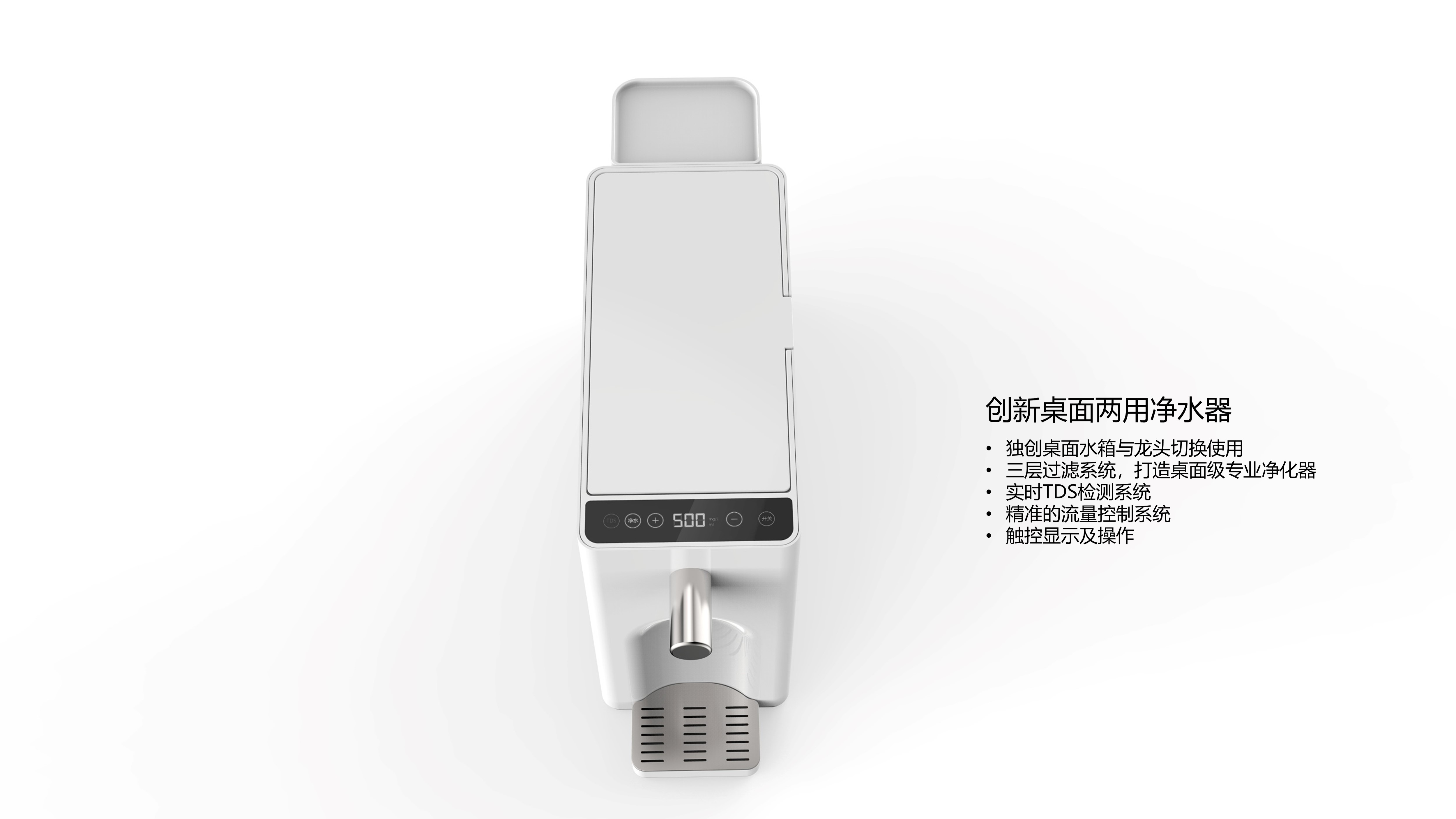 Home appliance design，industrial design，sample reels，