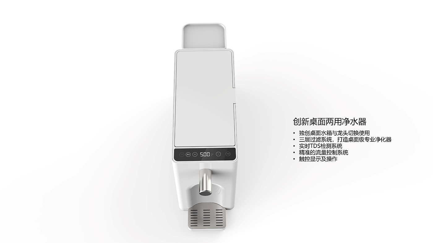 家电设计，工业设计，作品集，