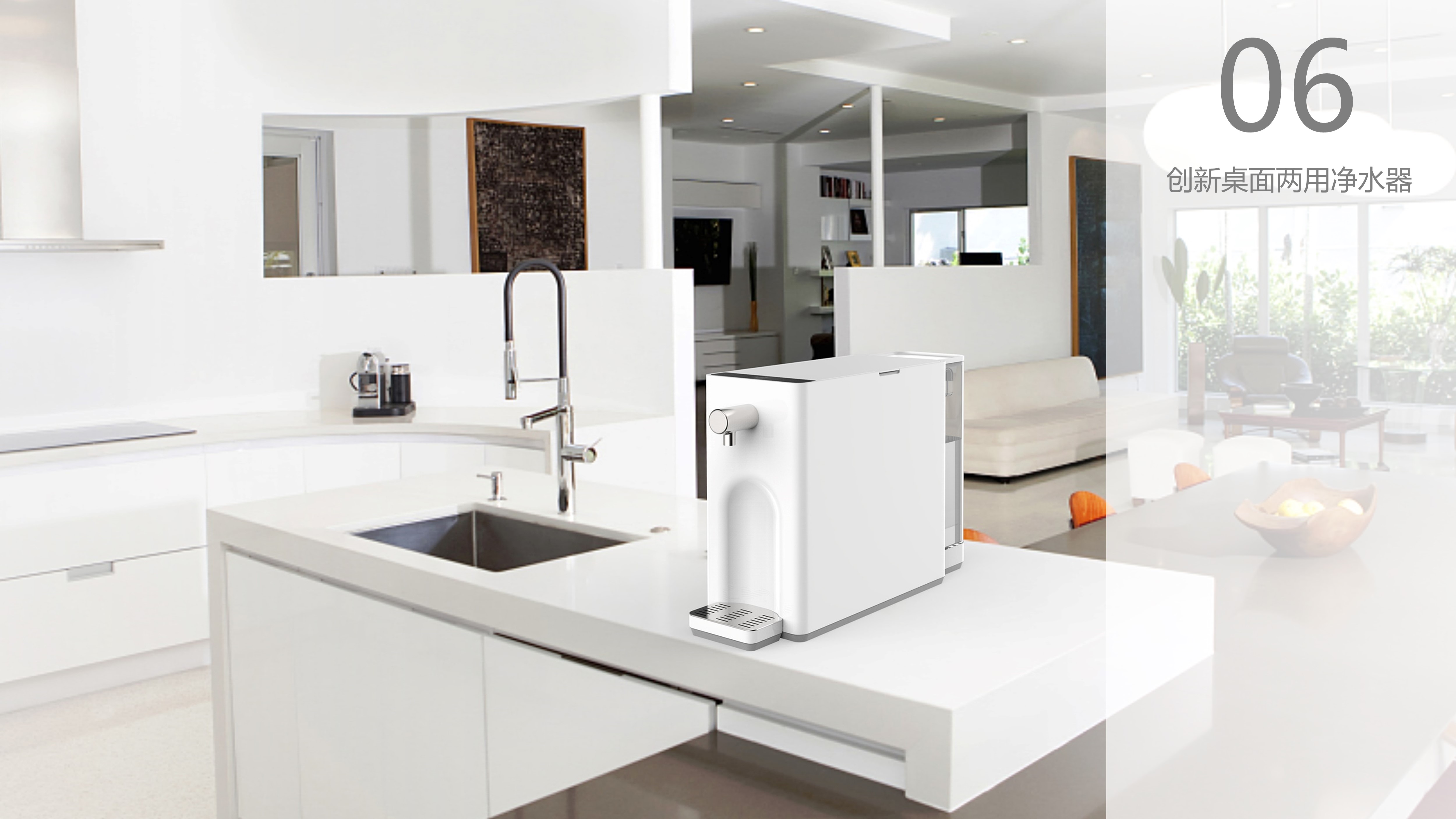 Home appliance design，industrial design，sample reels，