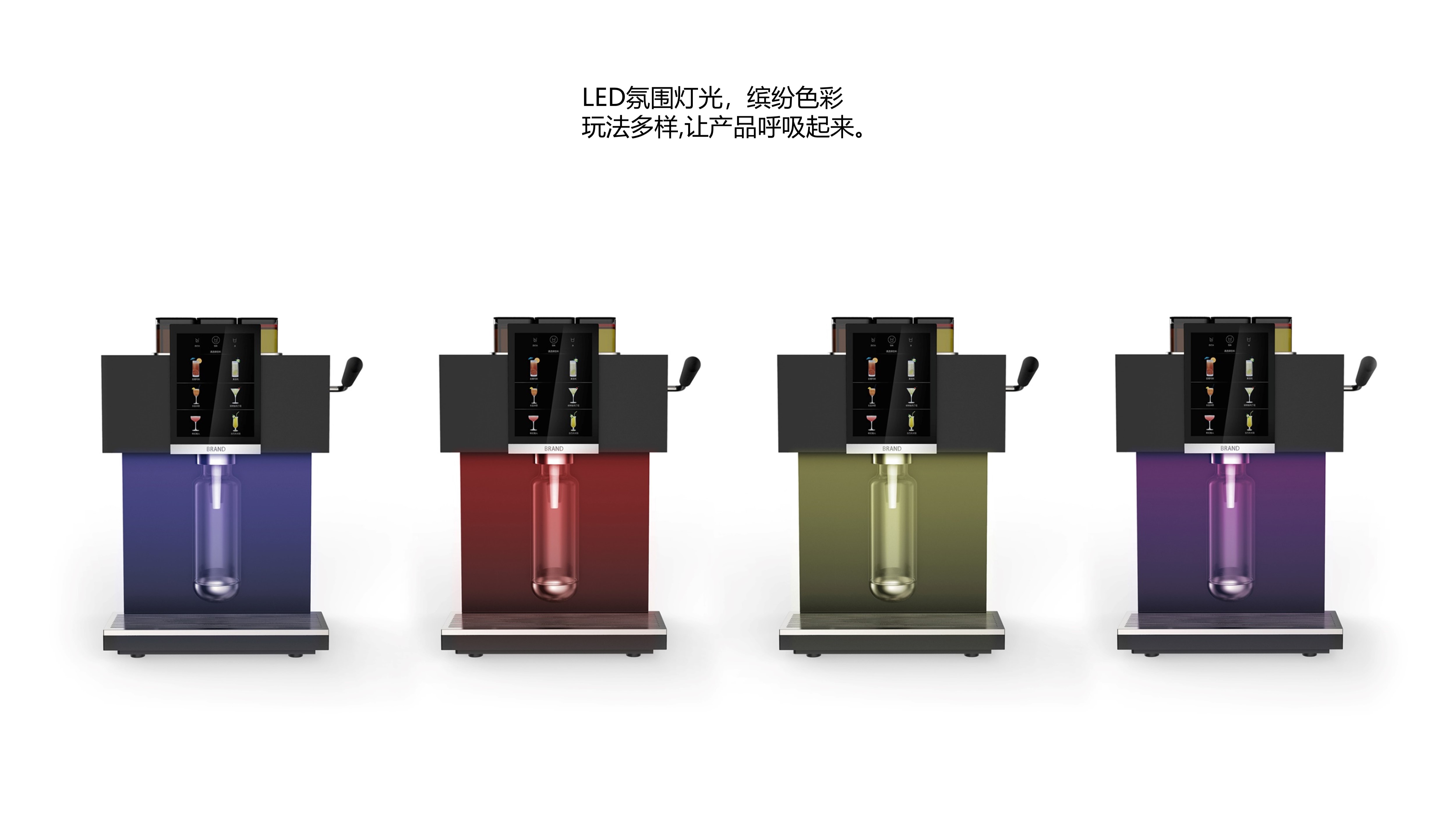 Home appliance design，industrial design，sample reels，