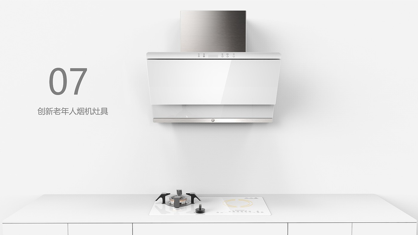 Home appliance design，industrial design，sample reels，
