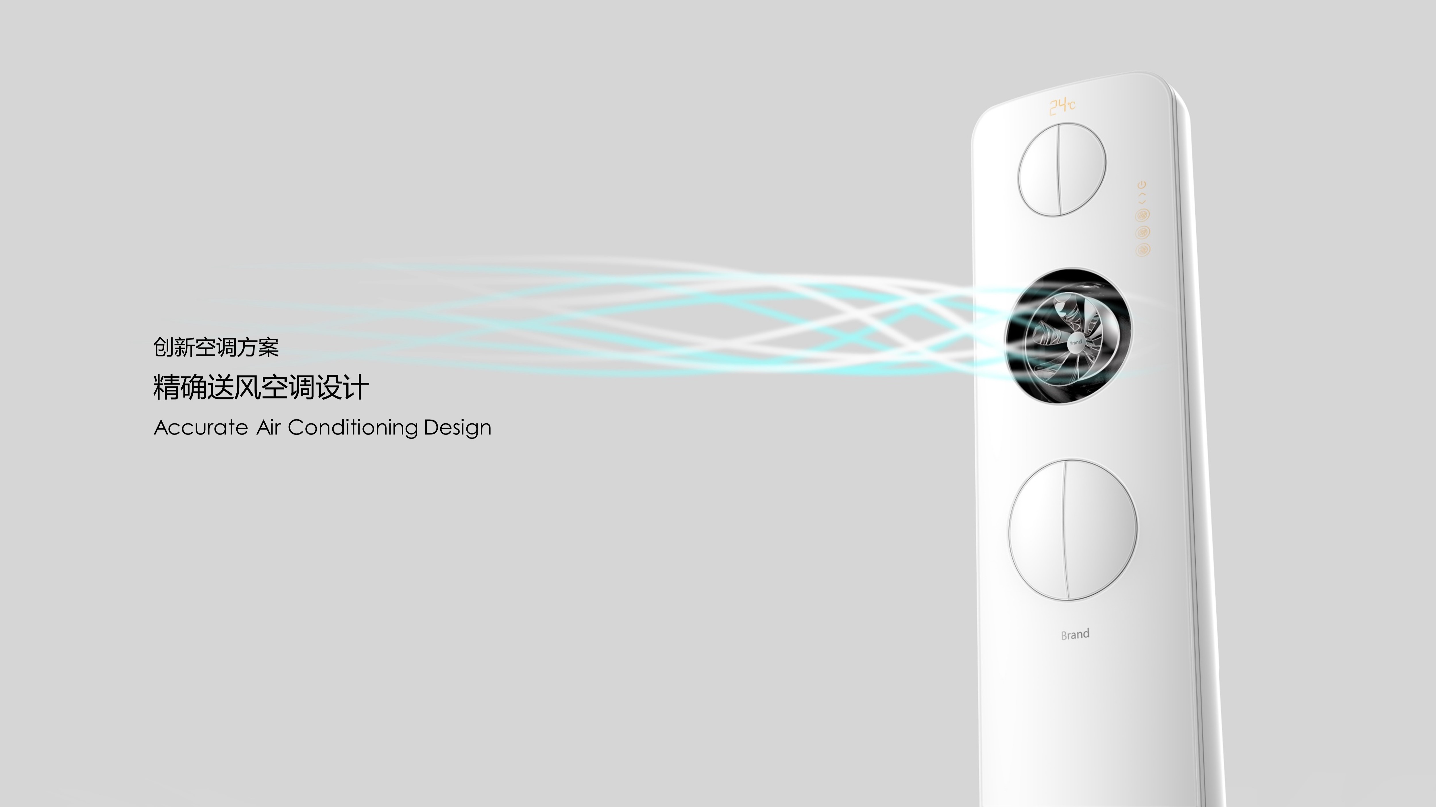 Home appliance design，industrial design，sample reels，