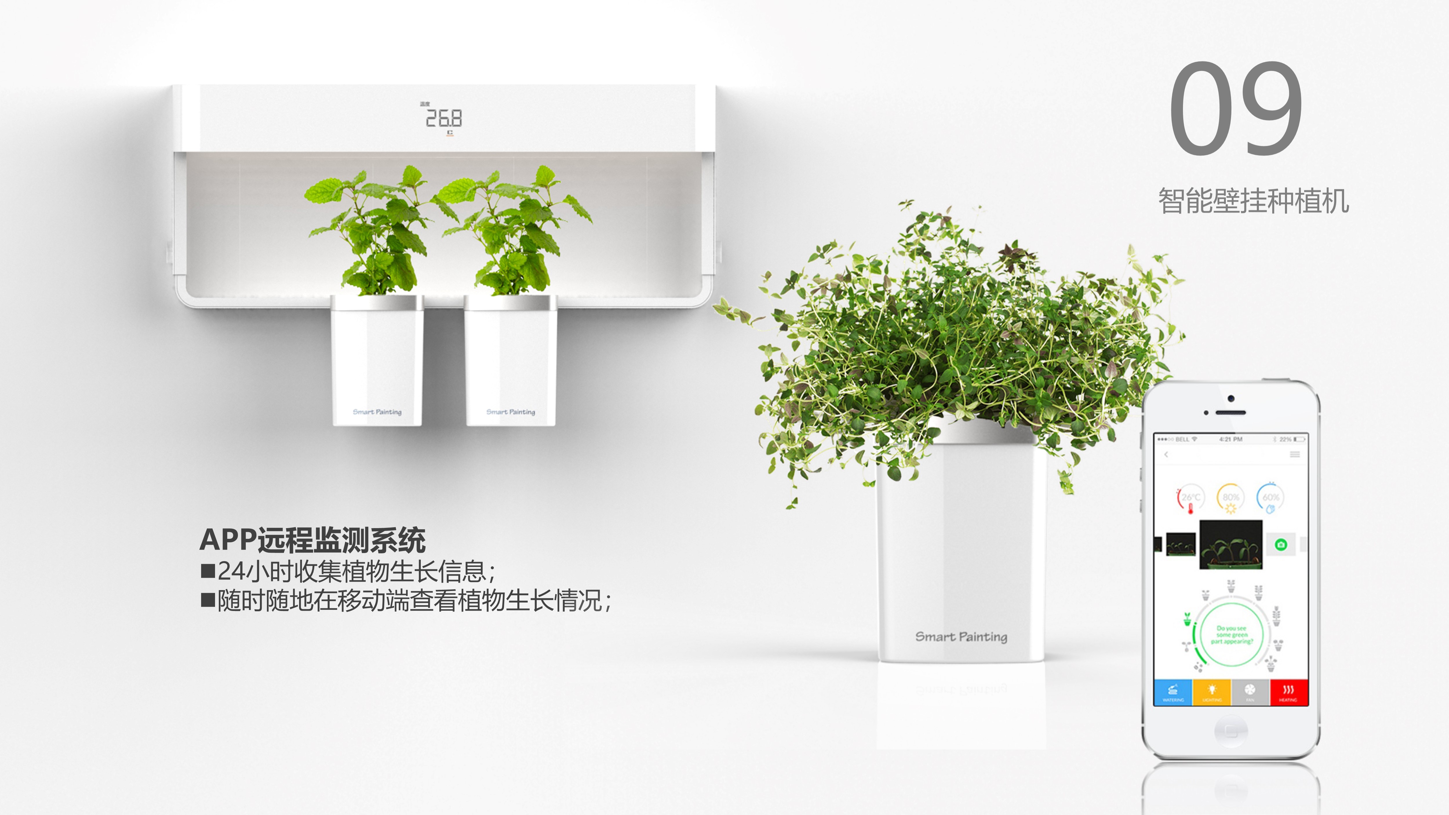 Home appliance design，industrial design，sample reels，