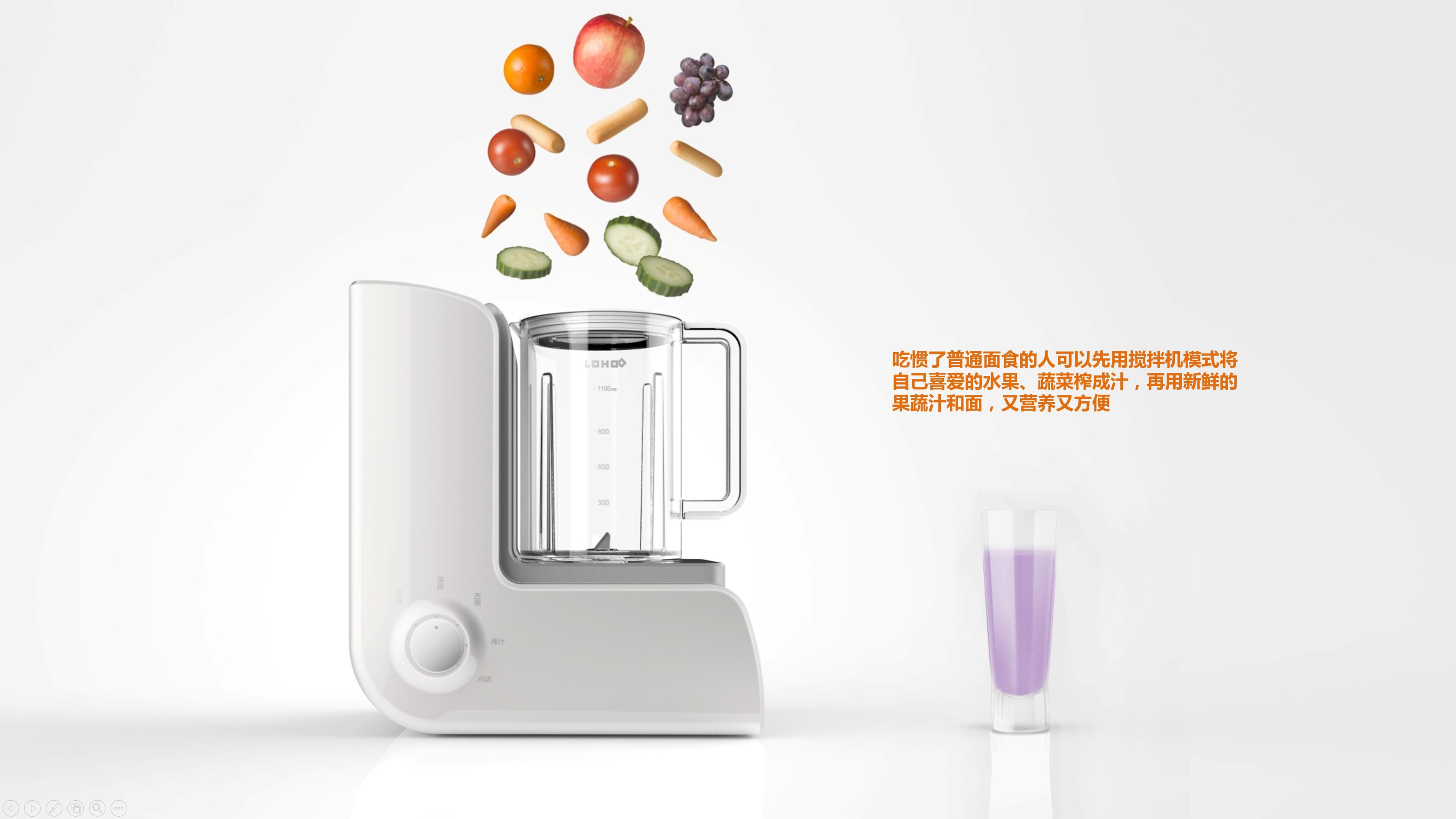 Home appliance design，industrial design，sample reels，