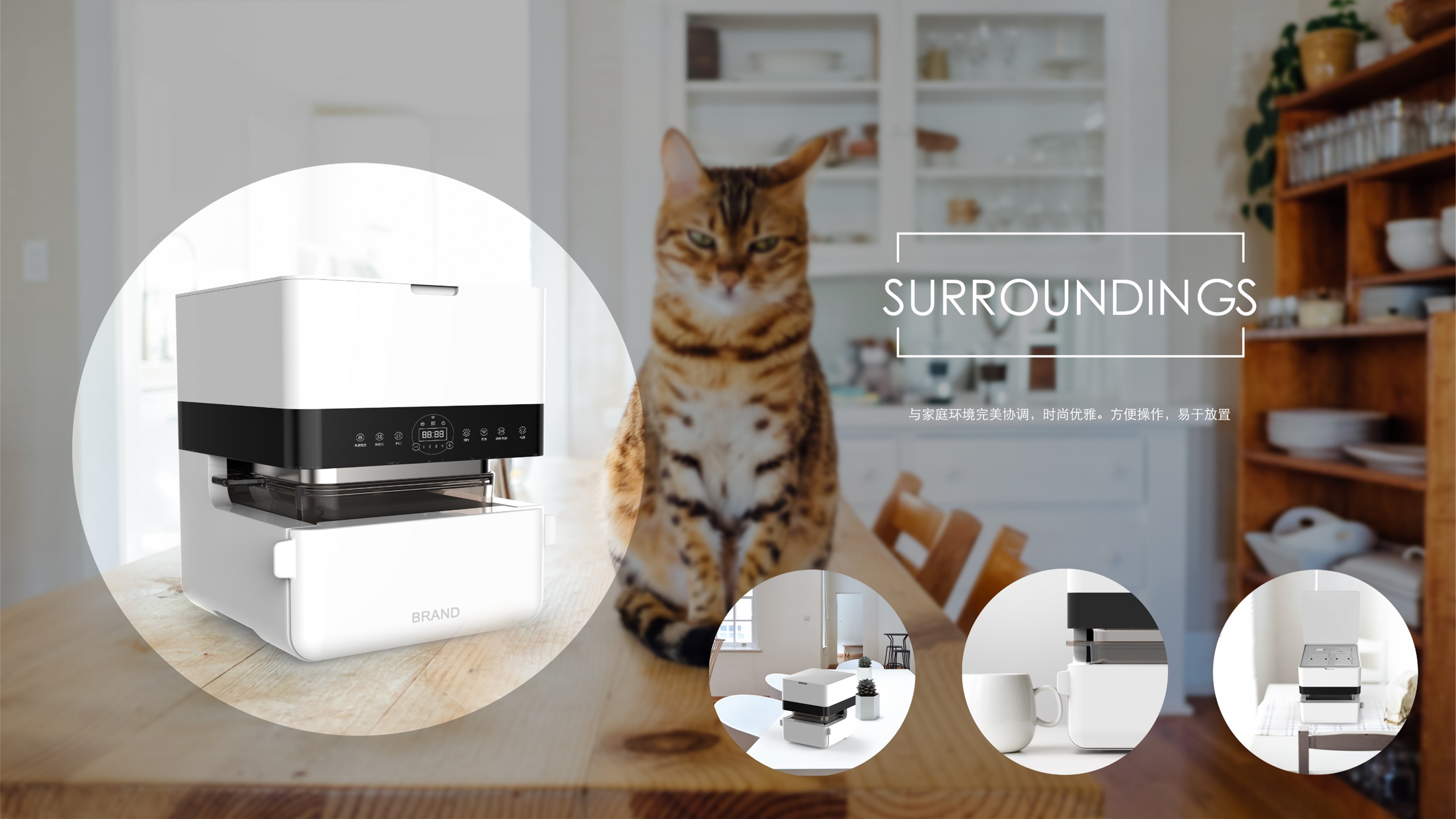 Home appliance design，industrial design，sample reels，