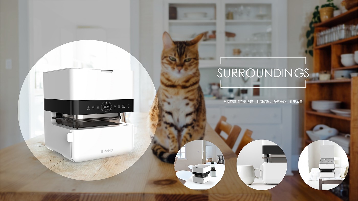 Home appliance design，industrial design，sample reels，