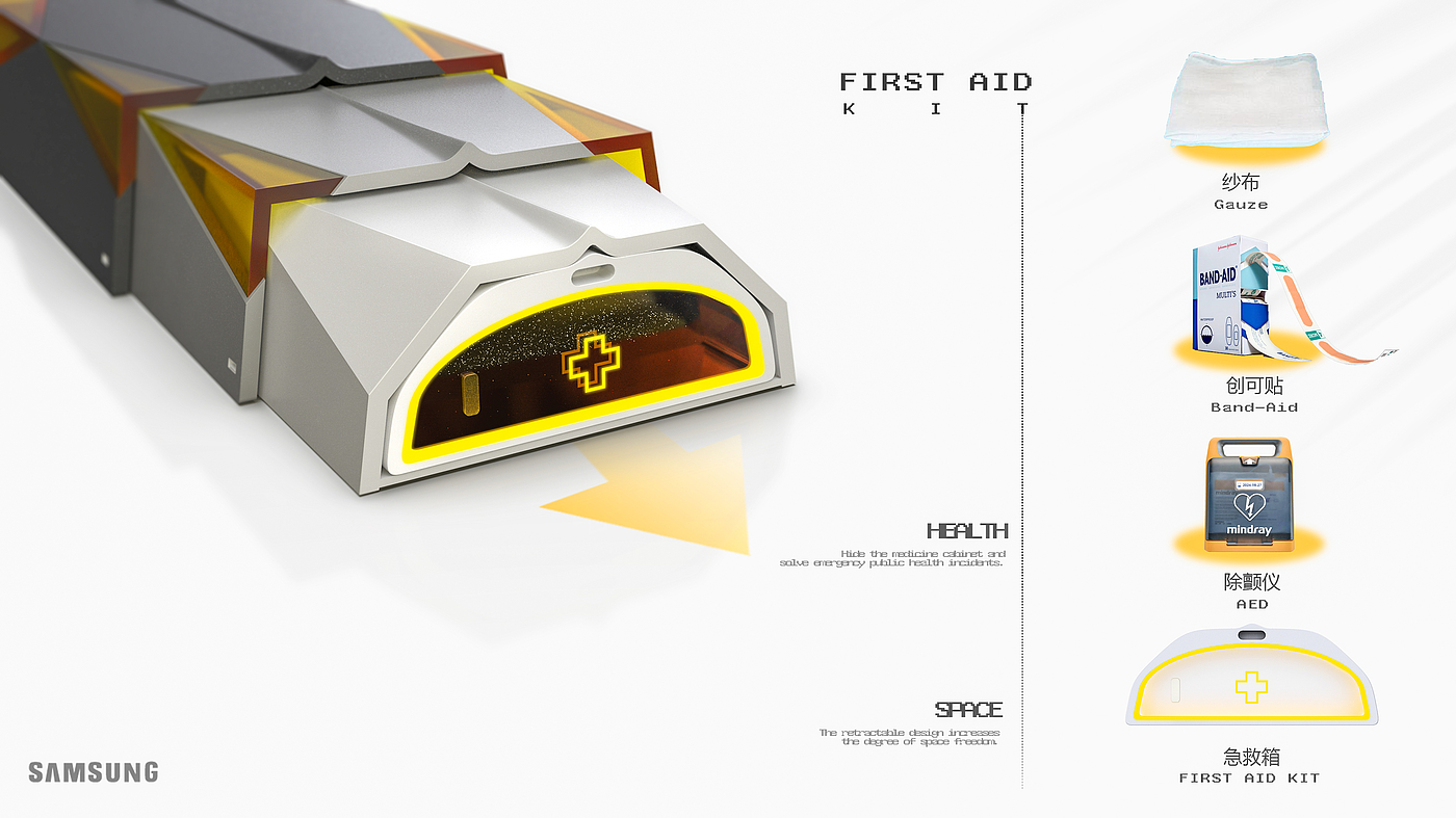 industrial design，Portfolio design，Public seat，