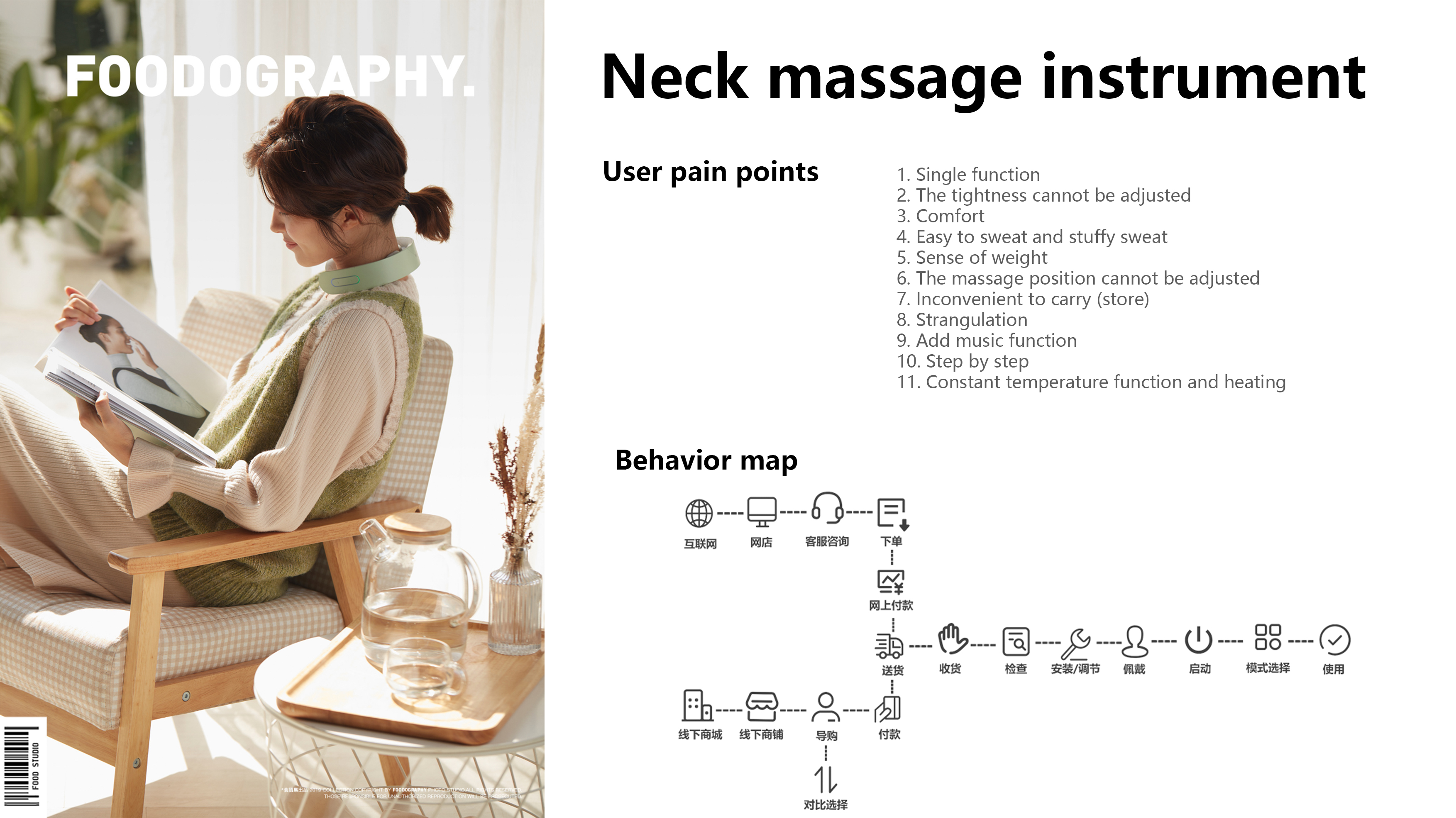 industrial design，Portfolio design，Massage apparatus，
