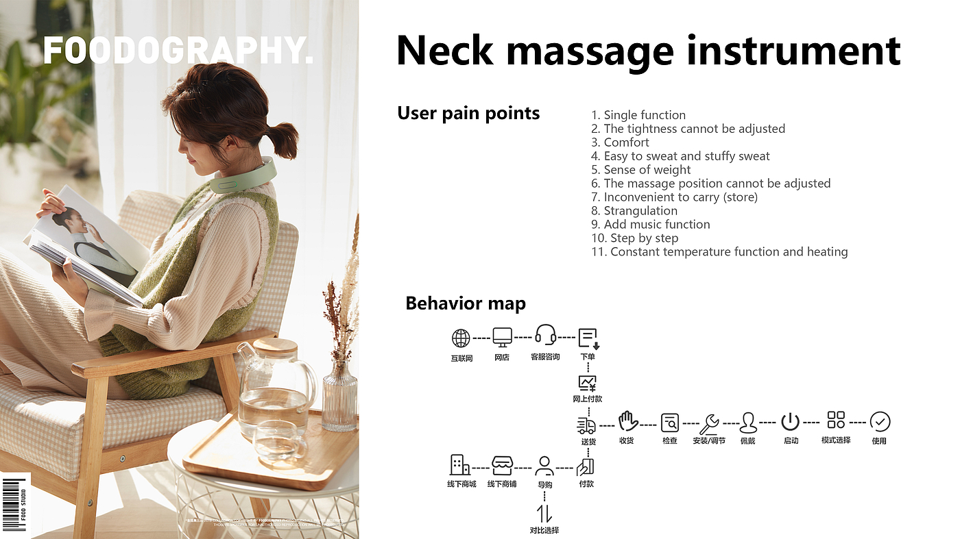 industrial design，Portfolio design，Massage apparatus，