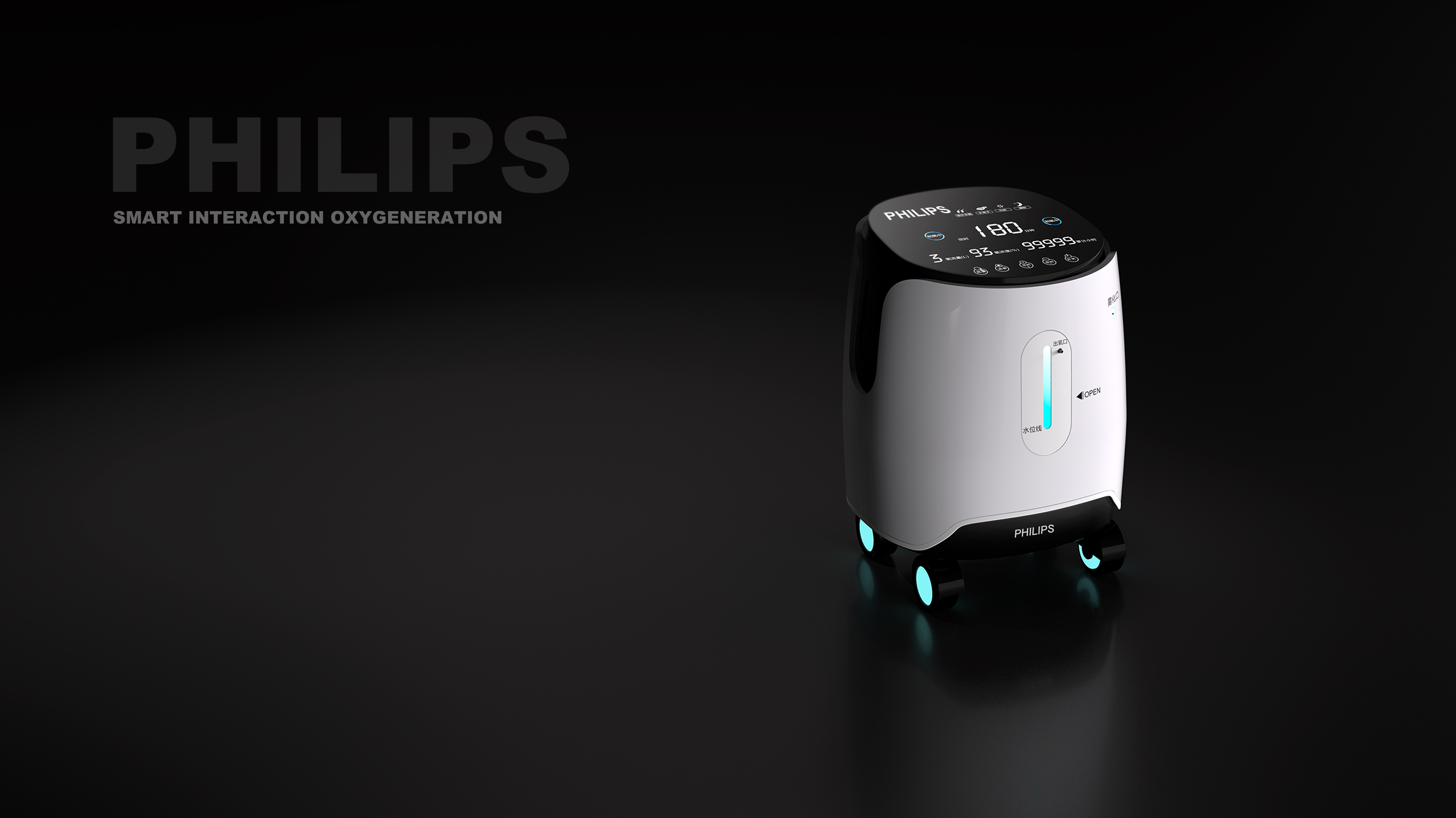 industrial design，Portfolio design，oxygenerator，