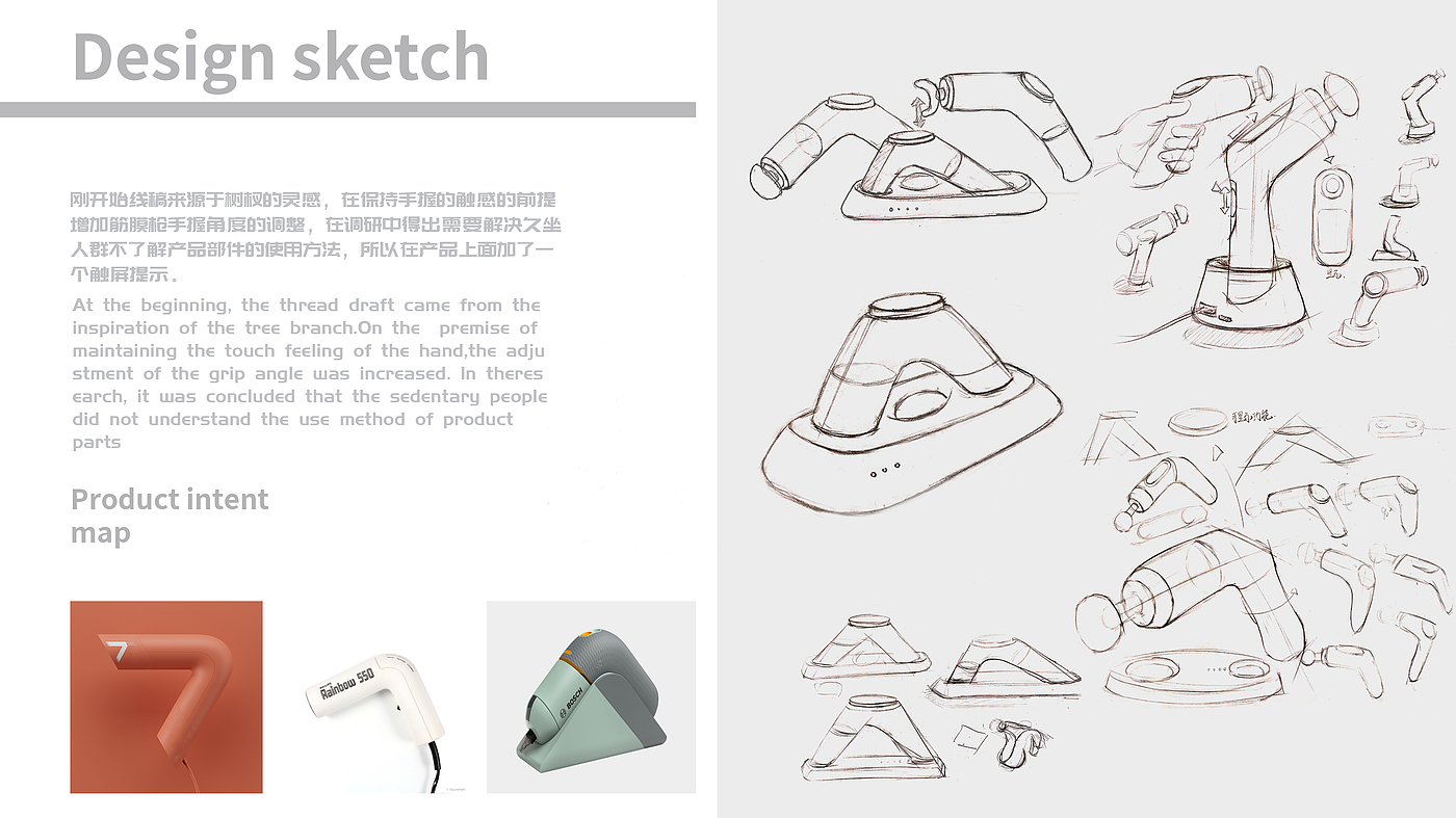 industrial design，Portfolio design，Fascia gun，
