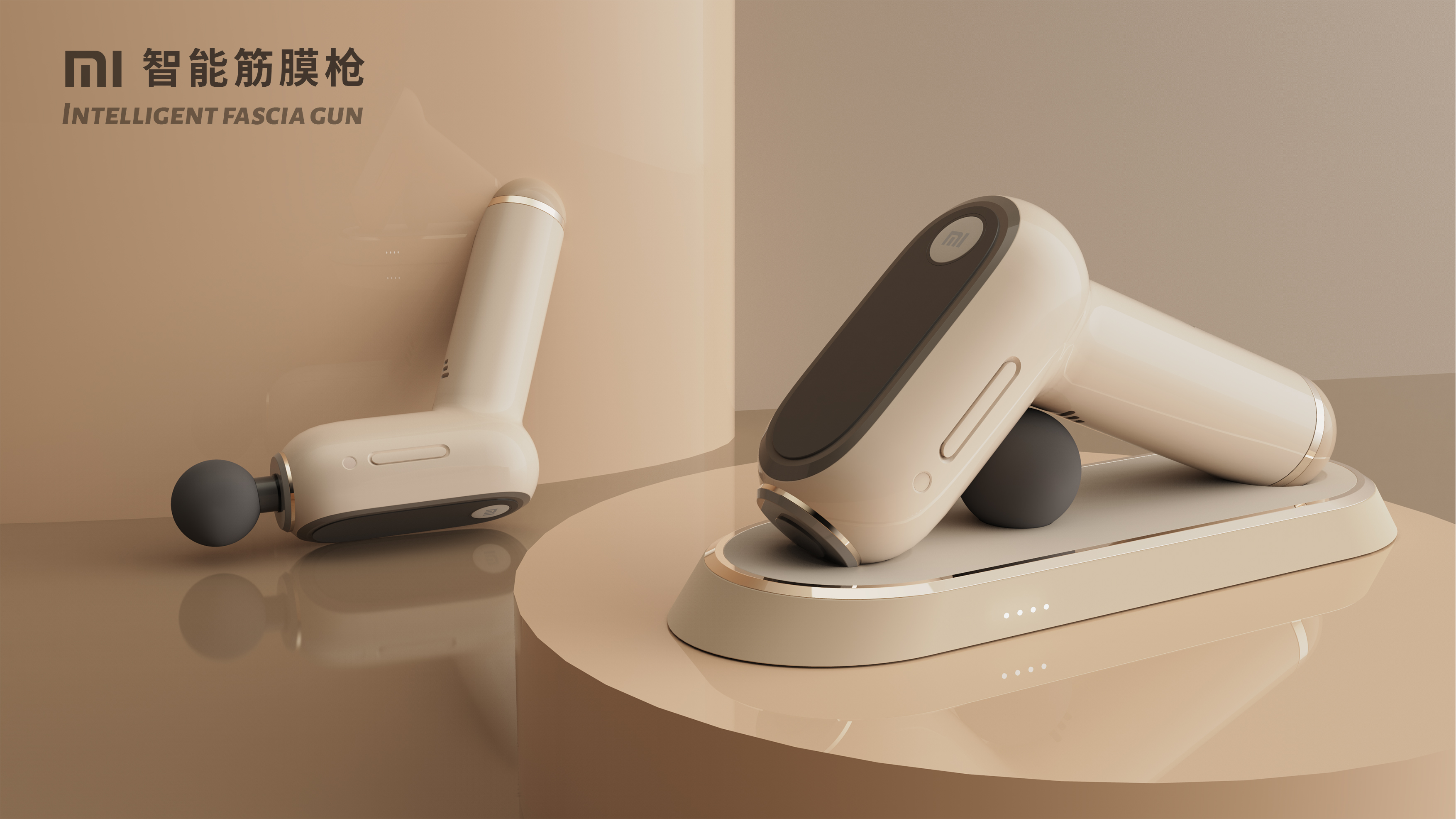 工业设计,作品集设计,筋膜枪