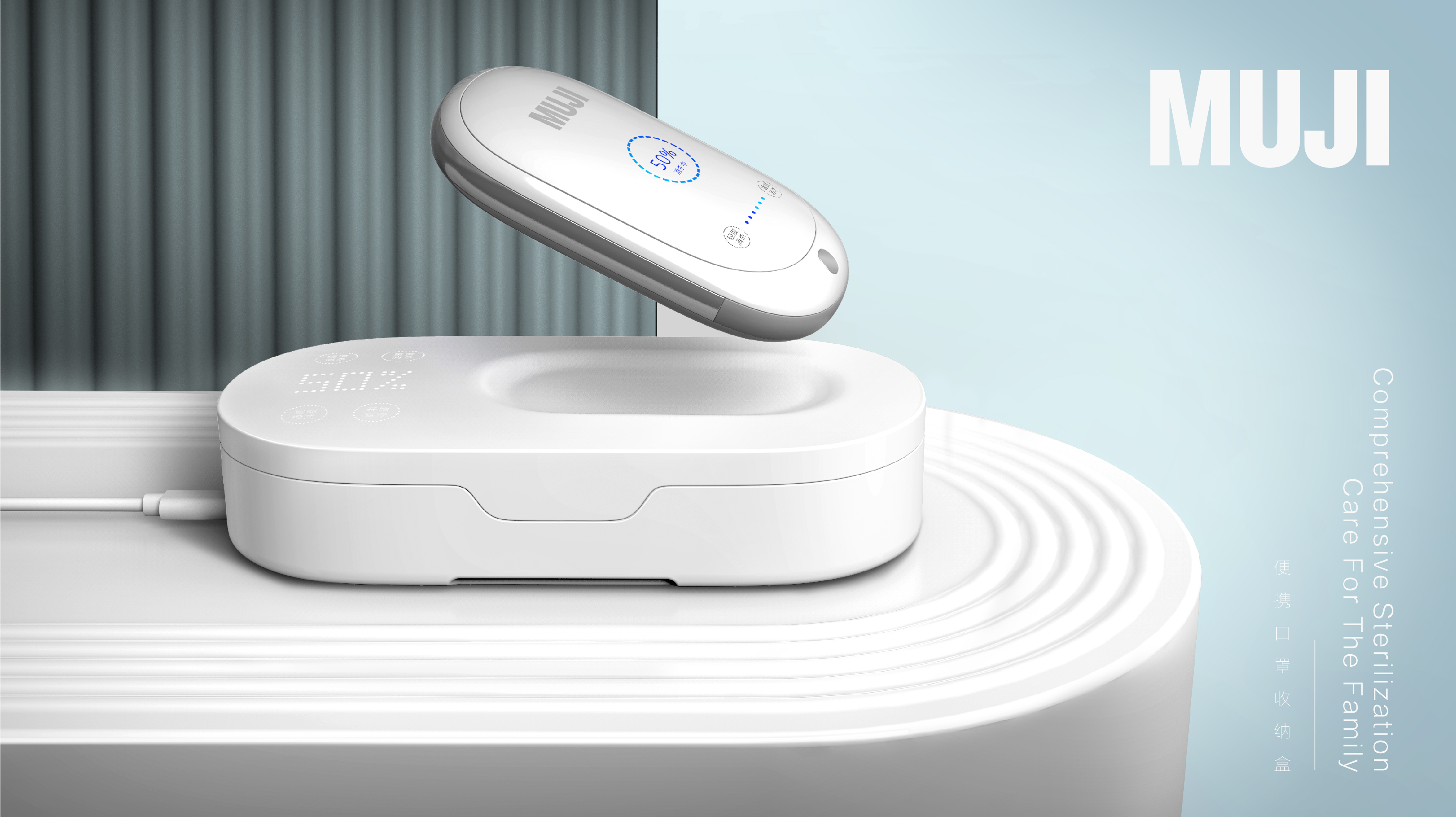 industrial design，Portfolio design，Mask，epidemic situation，