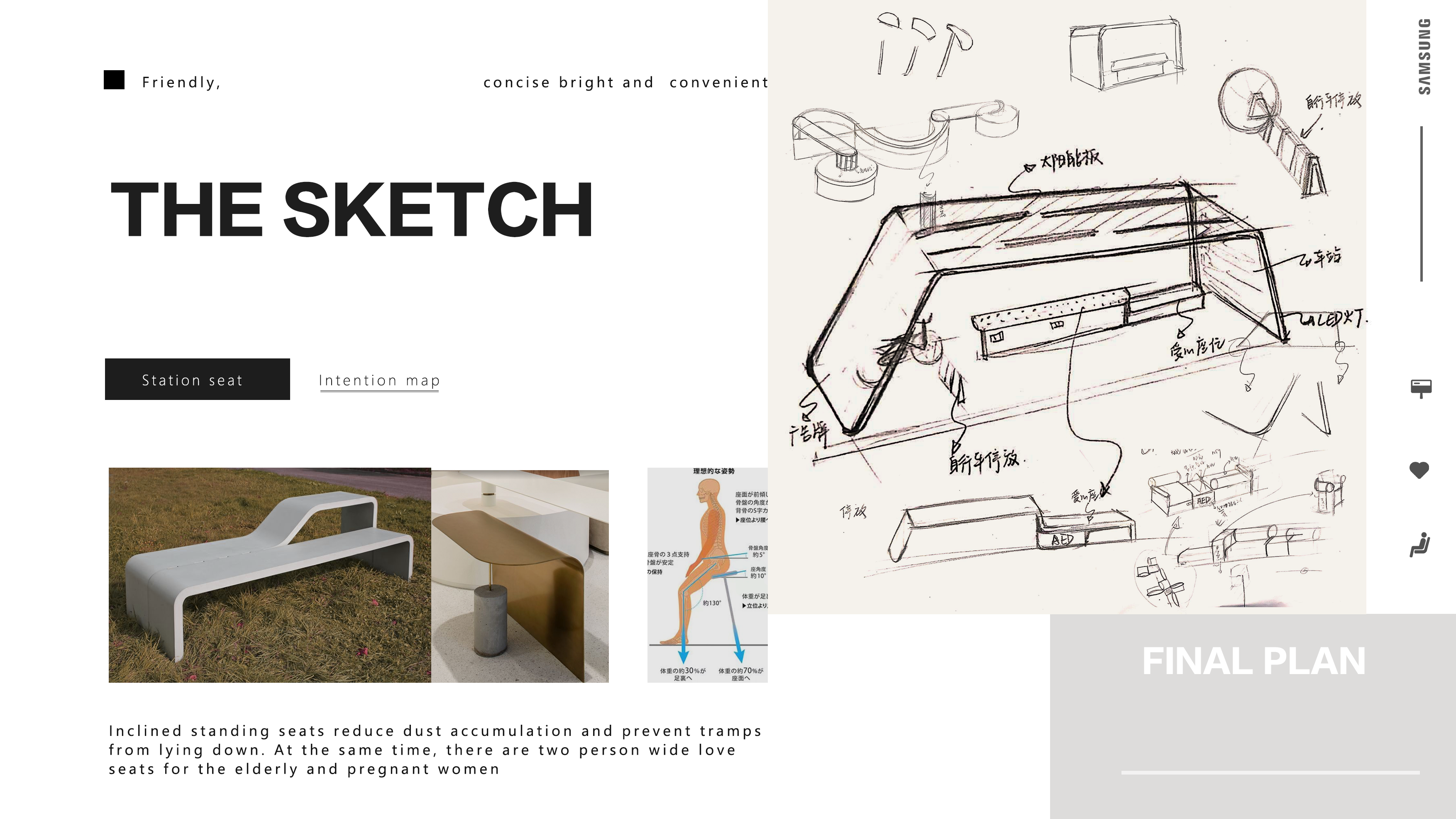 industrial design，Portfolio design，Public seat，