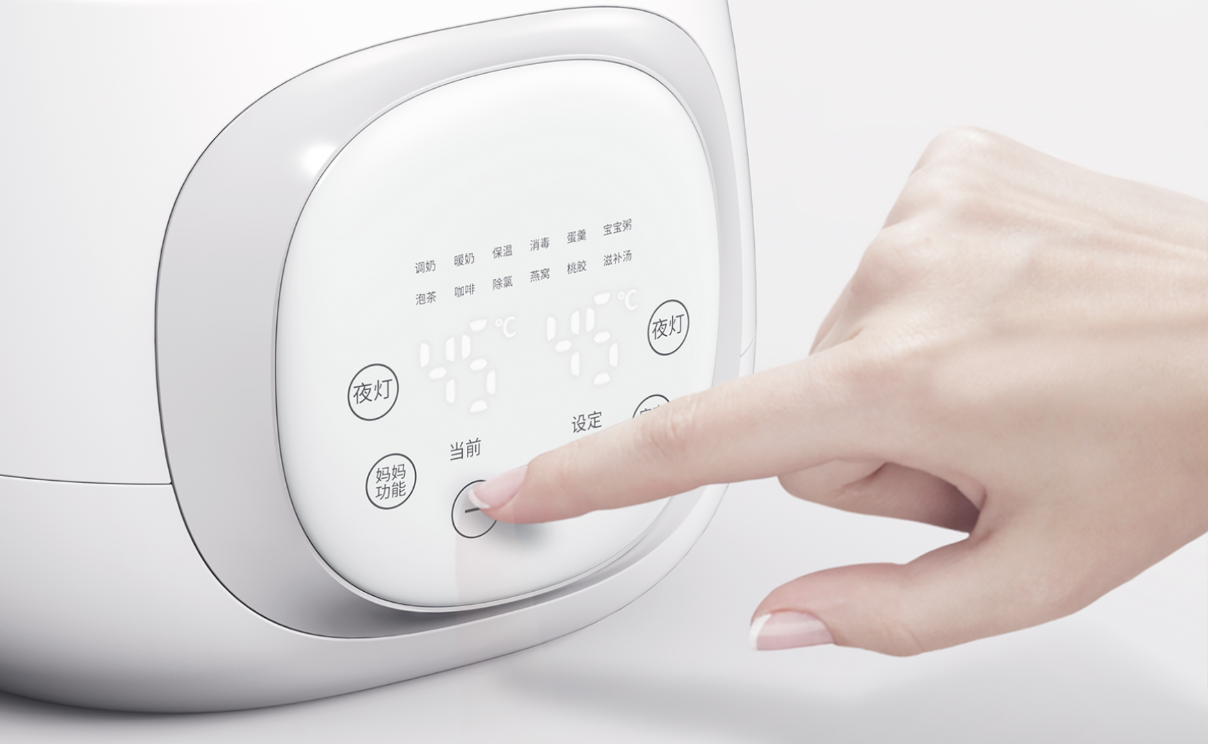 industrial design，Maternal and infant products，Children's products，constant temperature，timing，