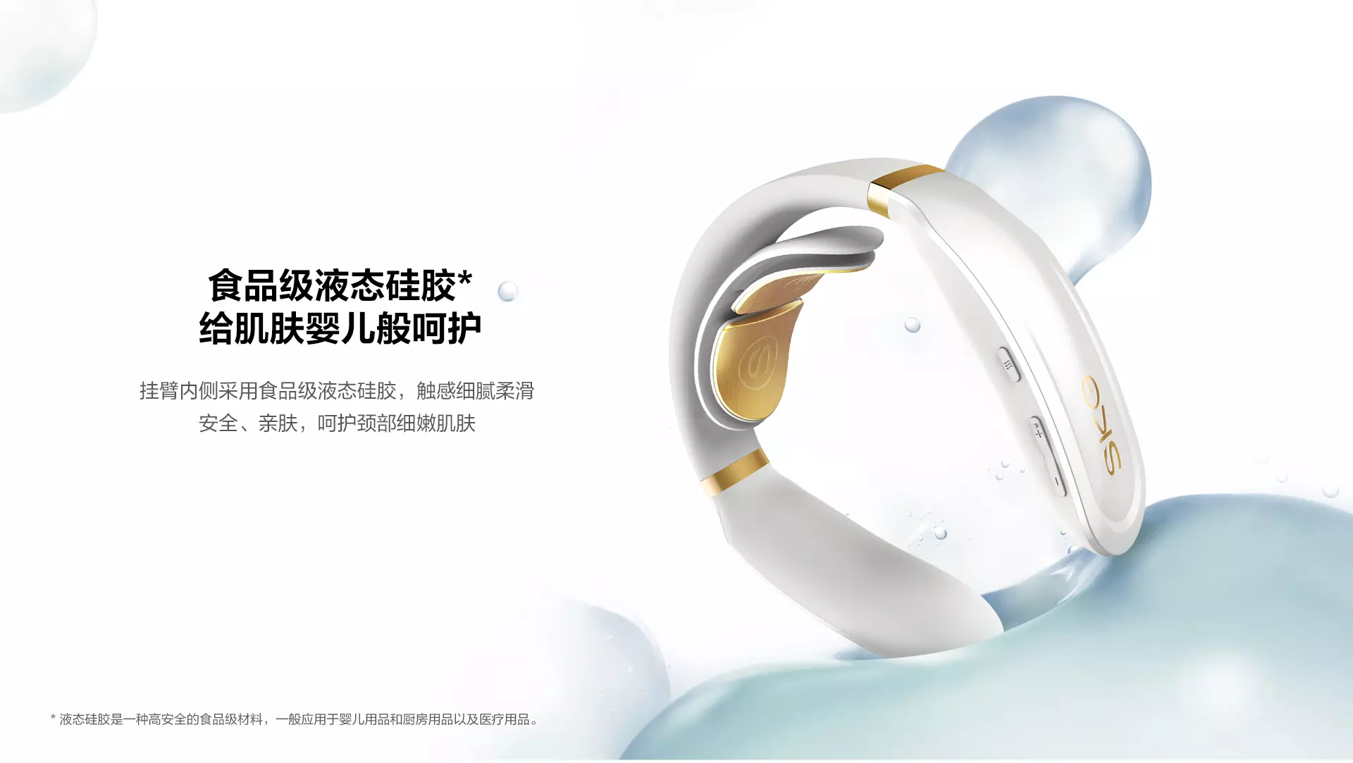 Cervical massage instrument，Massage apparatus，Huawei smart selection，Huawei，SKG，Smart wear，