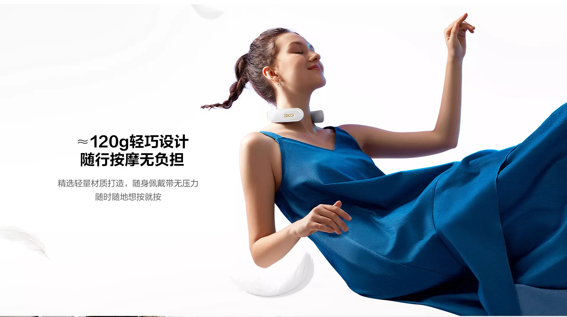 Cervical massage instrument，Massage apparatus，Huawei smart selection，Huawei，SKG，Smart wear，