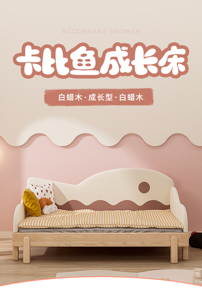 furniture，children，product design，Home Furnishing，