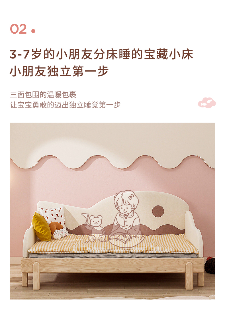 furniture，children，product design，Home Furnishing，