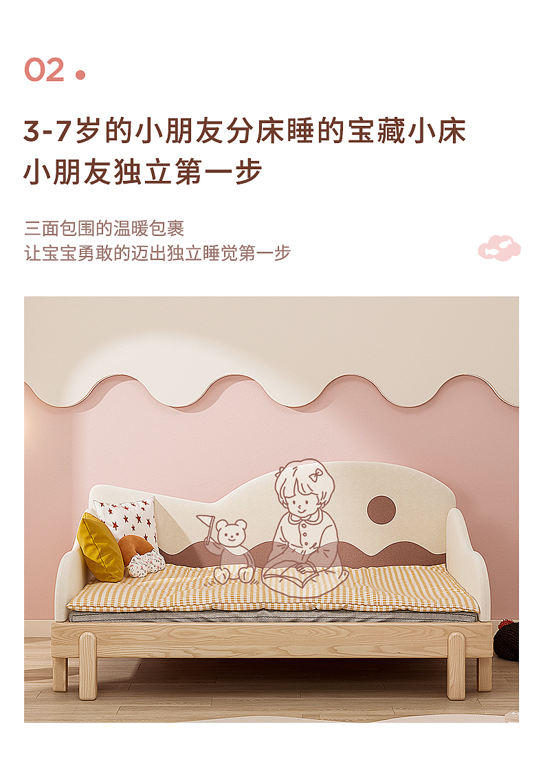 furniture，children，product design，Home Furnishing，
