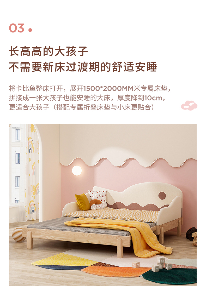 furniture，children，product design，Home Furnishing，