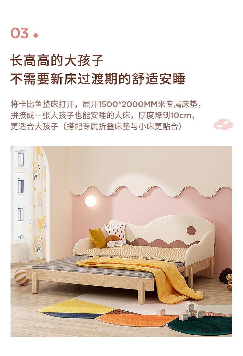 furniture，children，product design，Home Furnishing，