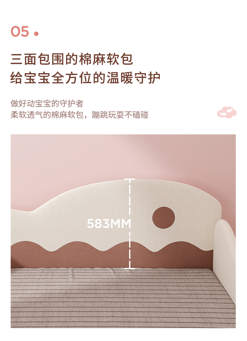 furniture，children，product design，Home Furnishing，