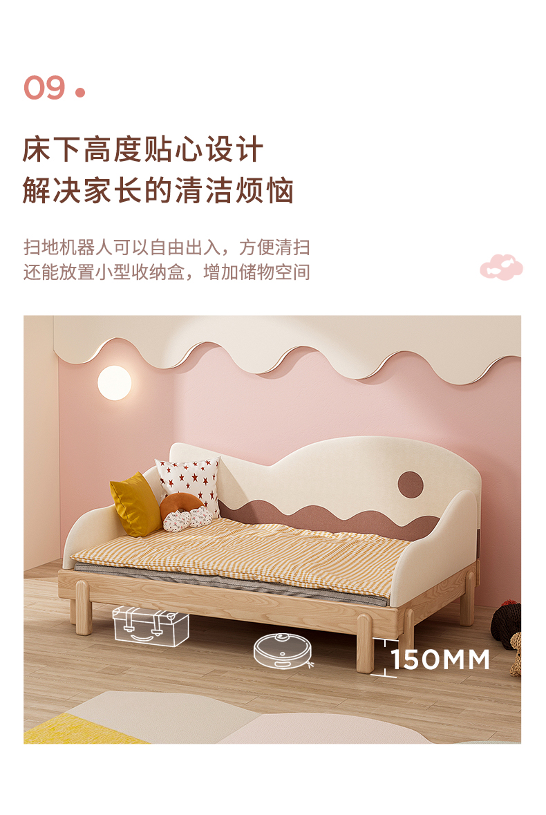 furniture，children，product design，Home Furnishing，