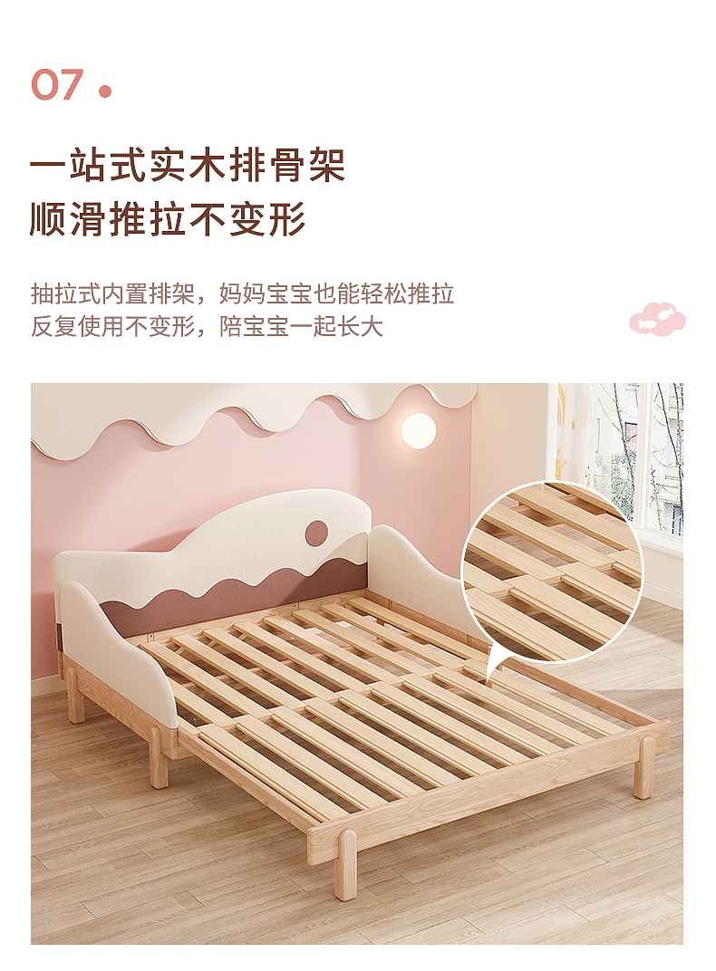 furniture，children，product design，Home Furnishing，