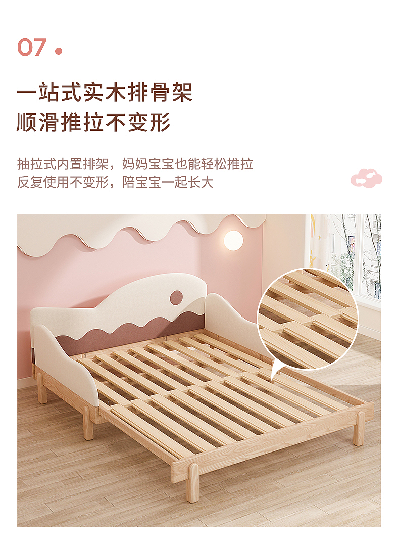 家具，儿童，产品设计，家居，