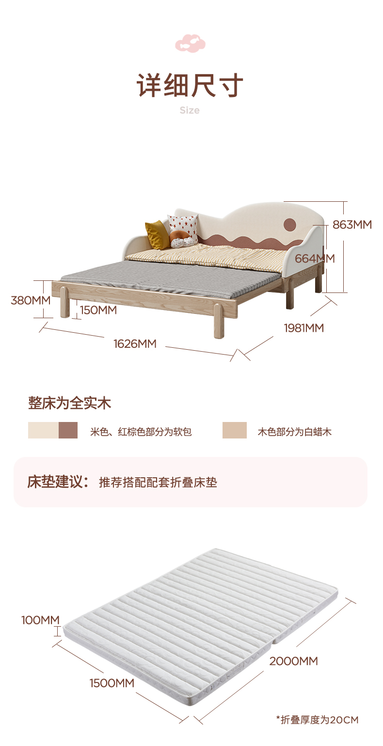 furniture，children，product design，Home Furnishing，