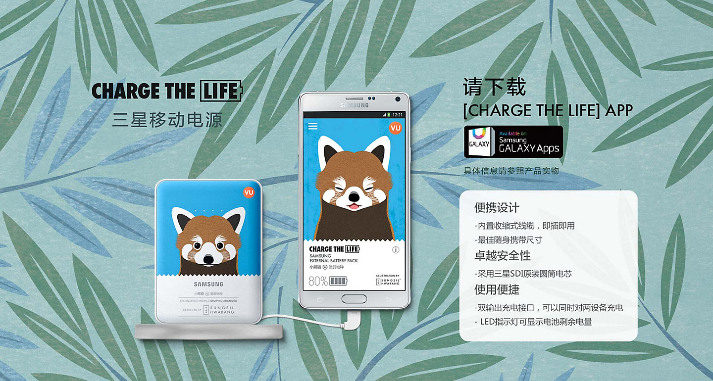 EC-PN915BGCGCN，samsung，Samsung，portable source，