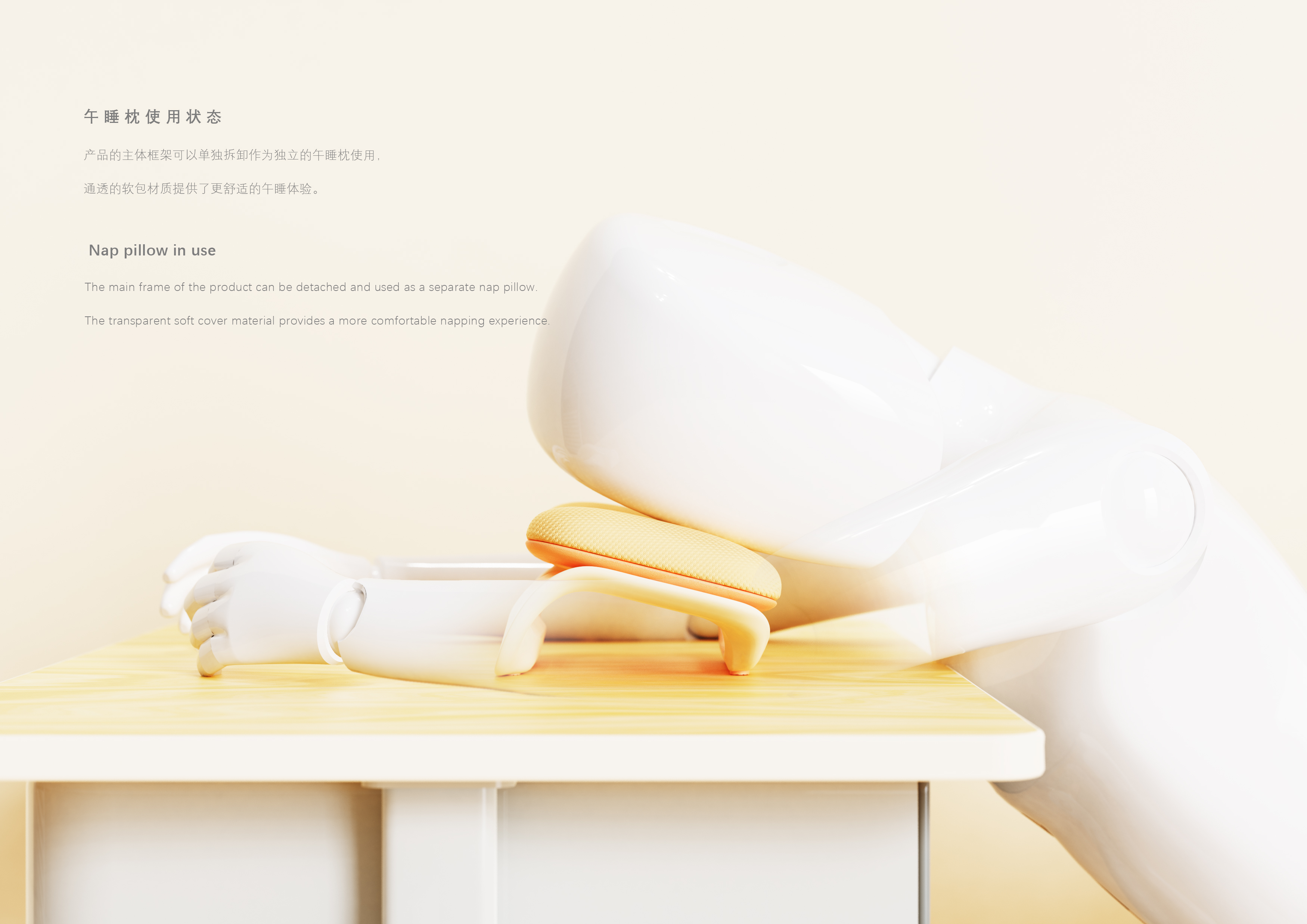 Sitting posture correction，soft，Active posture correction，comfortable，Double support，siesta，Render，study，